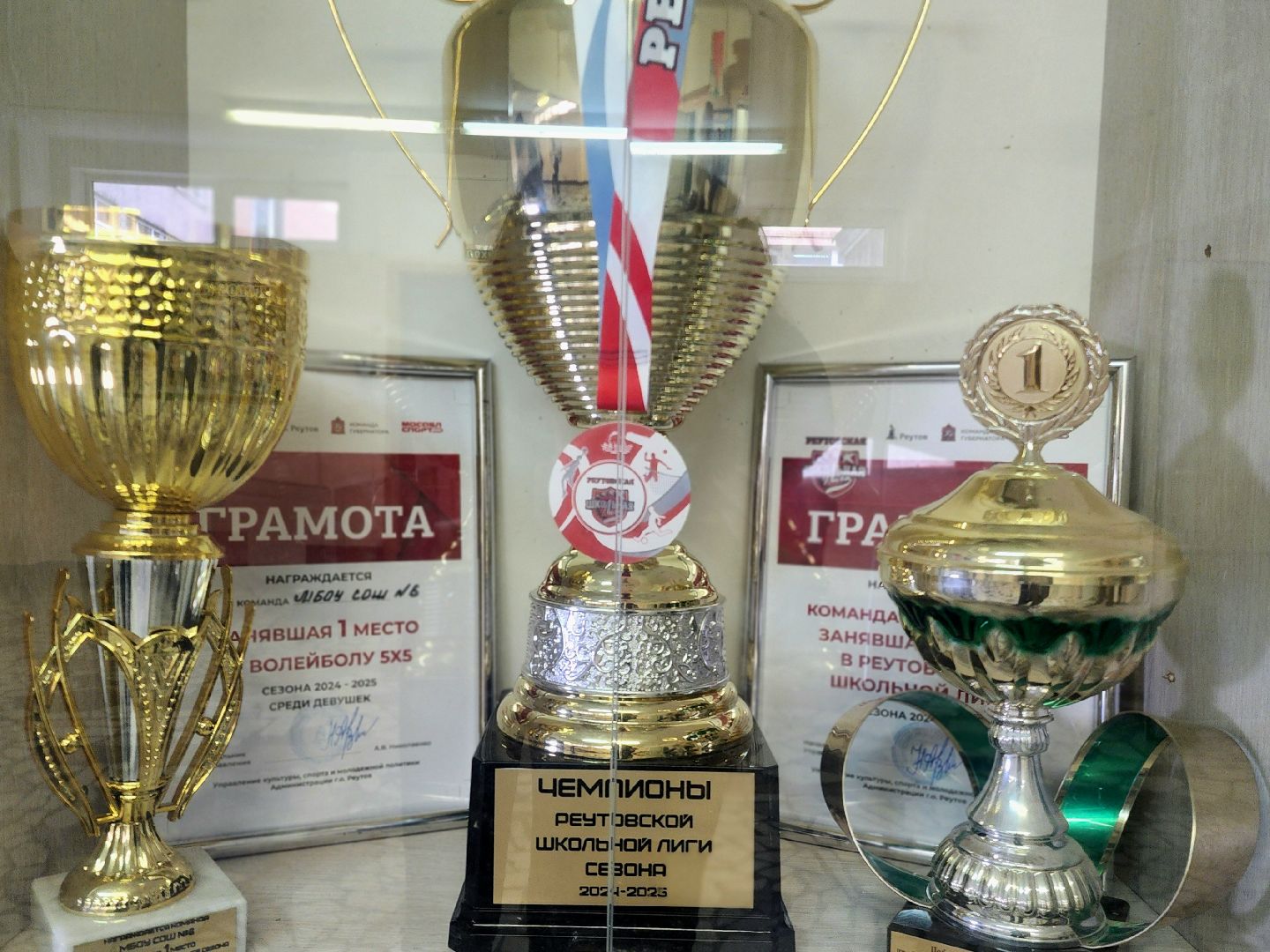 волейбол, школьная лига, девушки, первенство,