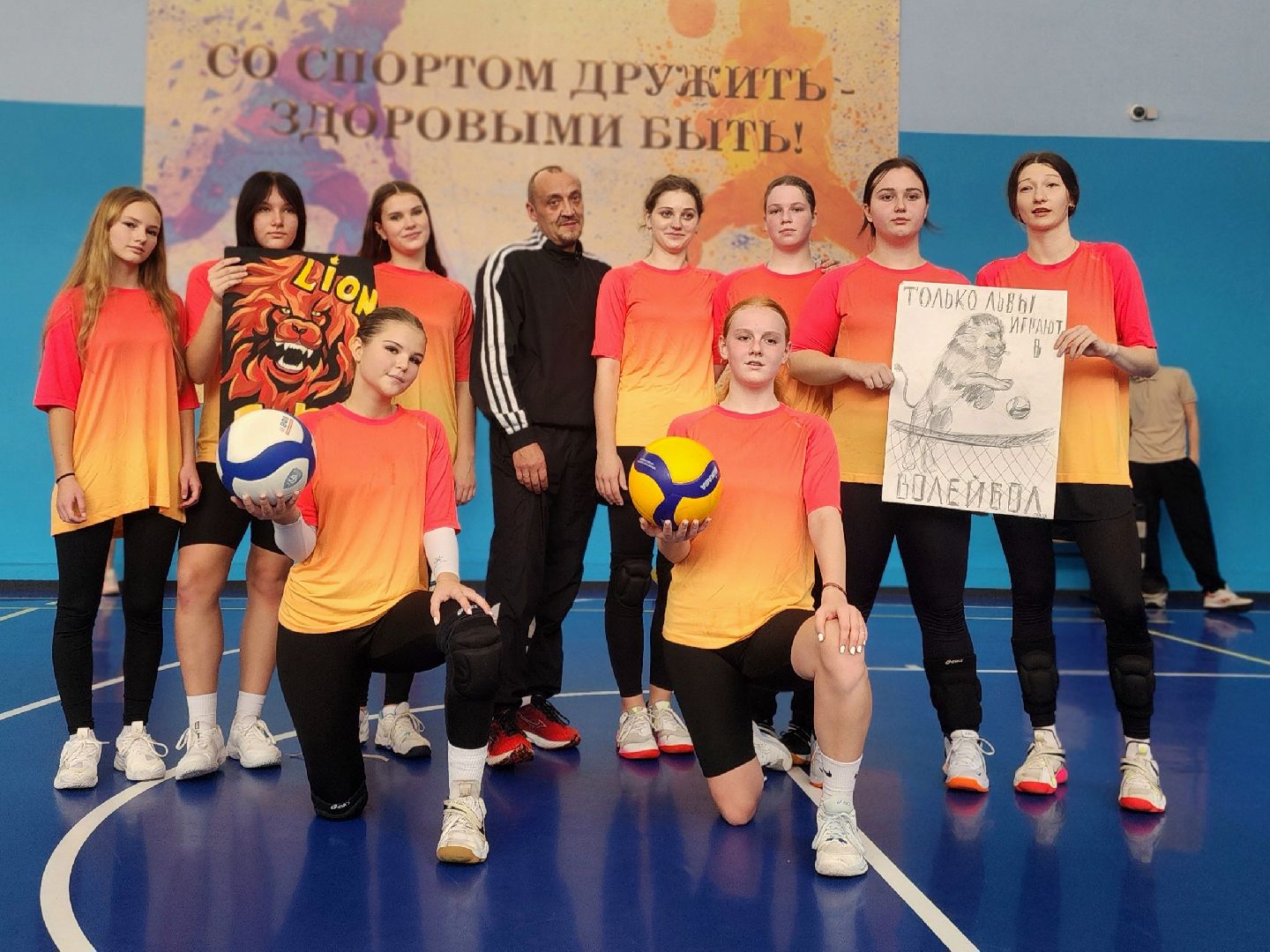 волейбол, школьная лига, девушки, первенство,