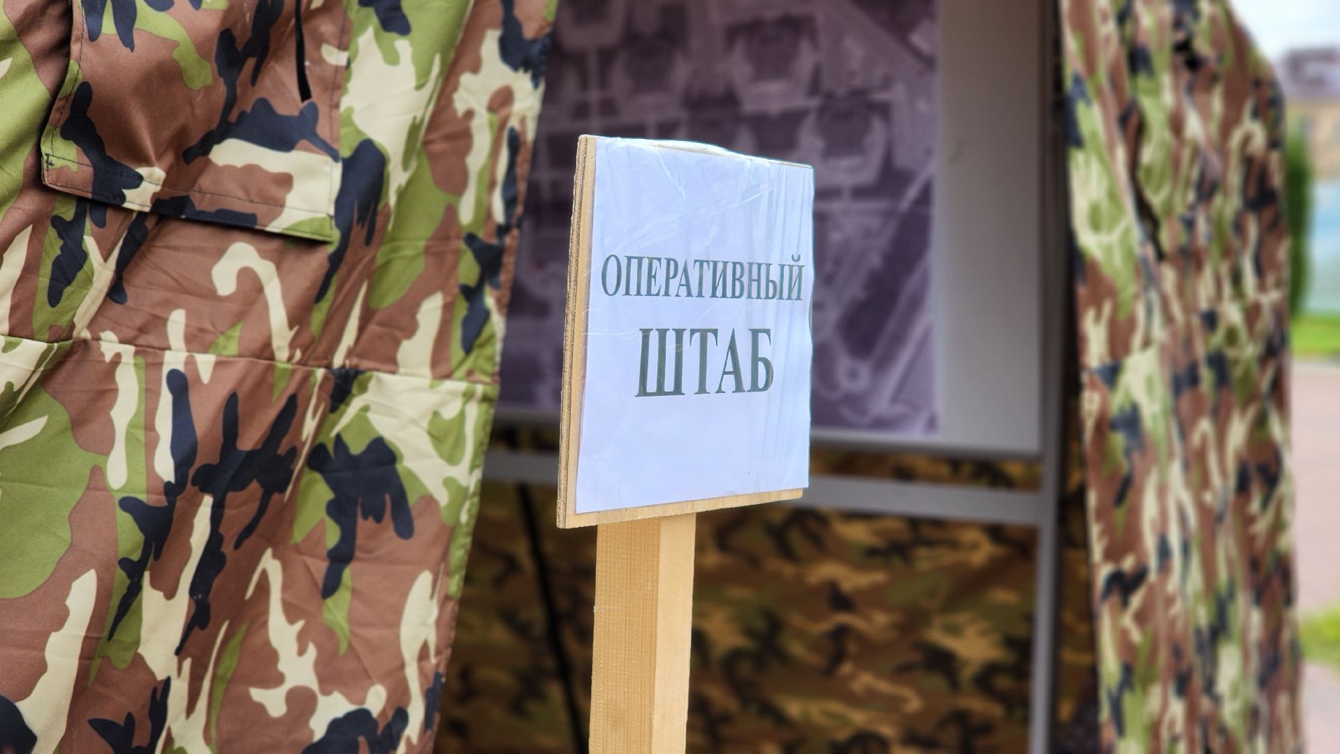 Руза , Спасательная техника, Выставка , Дввс, Безопасность,