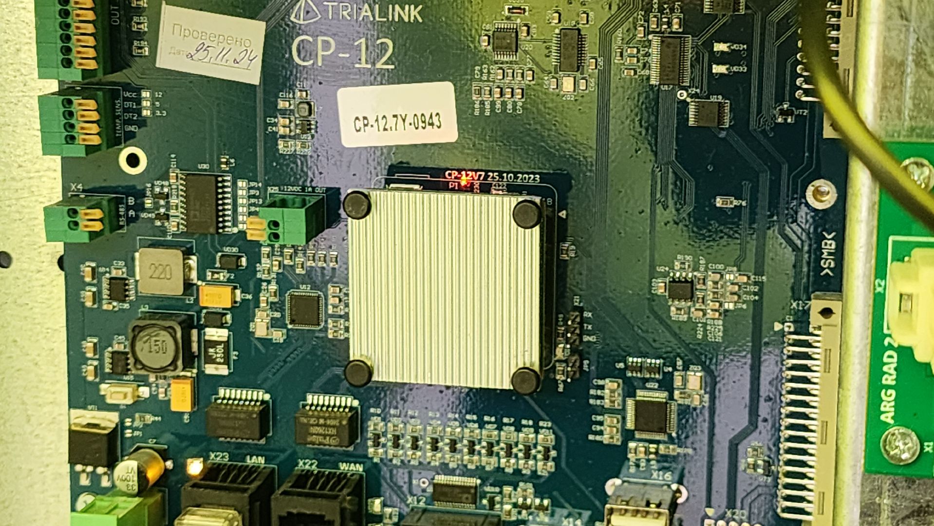 Руза , Спасательная техника, Выставка , Дввс, Безопасность,