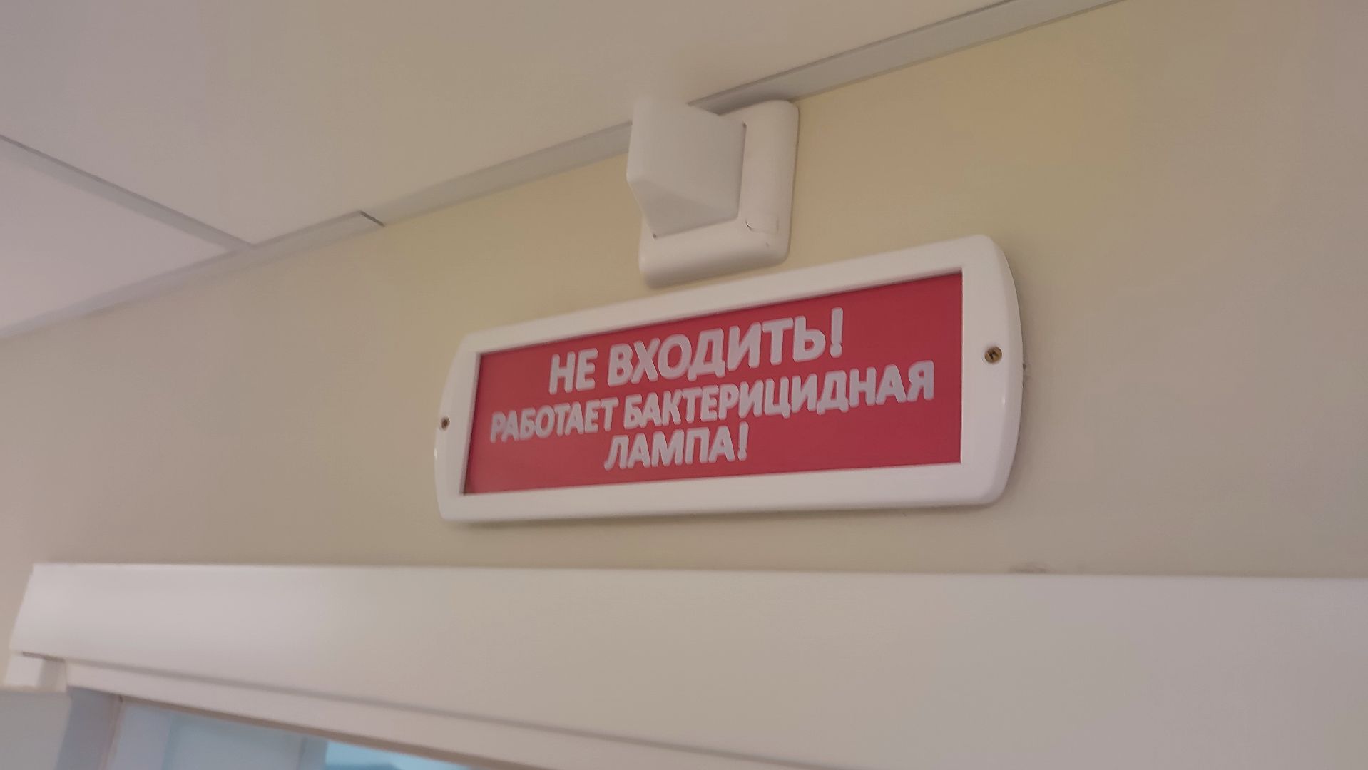 Кашира, медицина, кардиология, ремонт, доступная среда