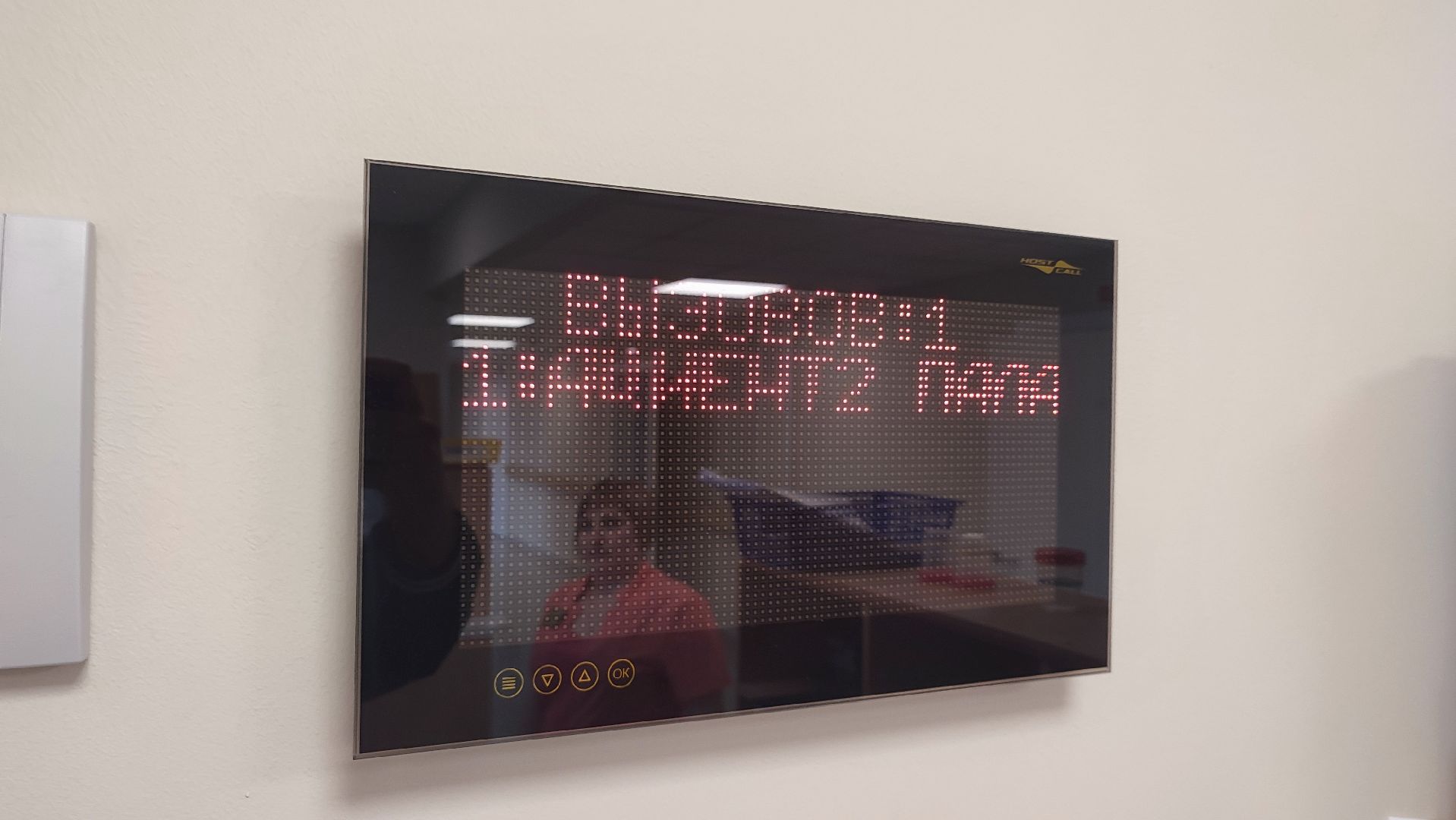 Кашира, медицина, кардиология, ремонт, доступная среда