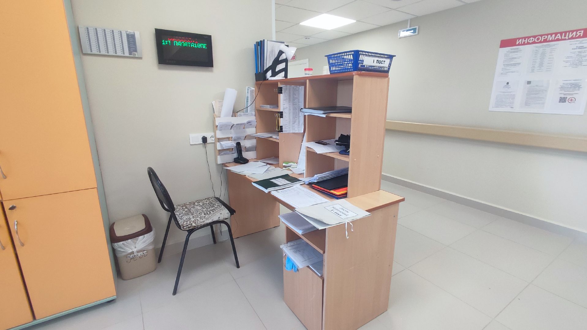 Кашира, медицина, кардиология, ремонт, доступная среда