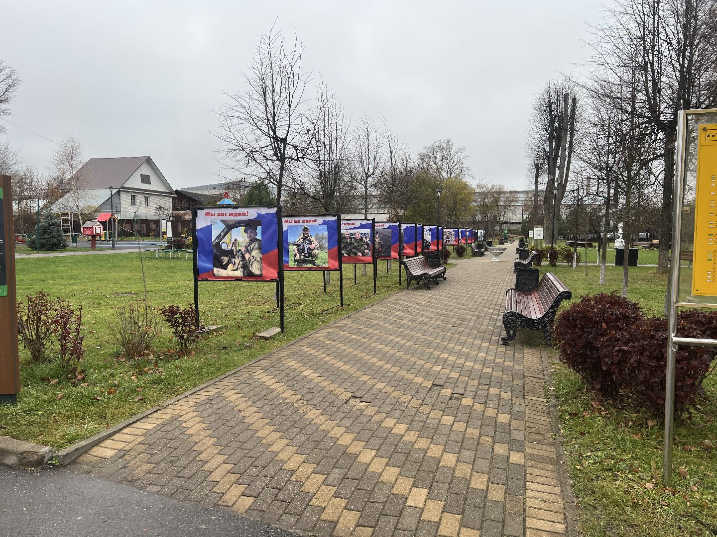 талдомский городской округ, вербилки парк,