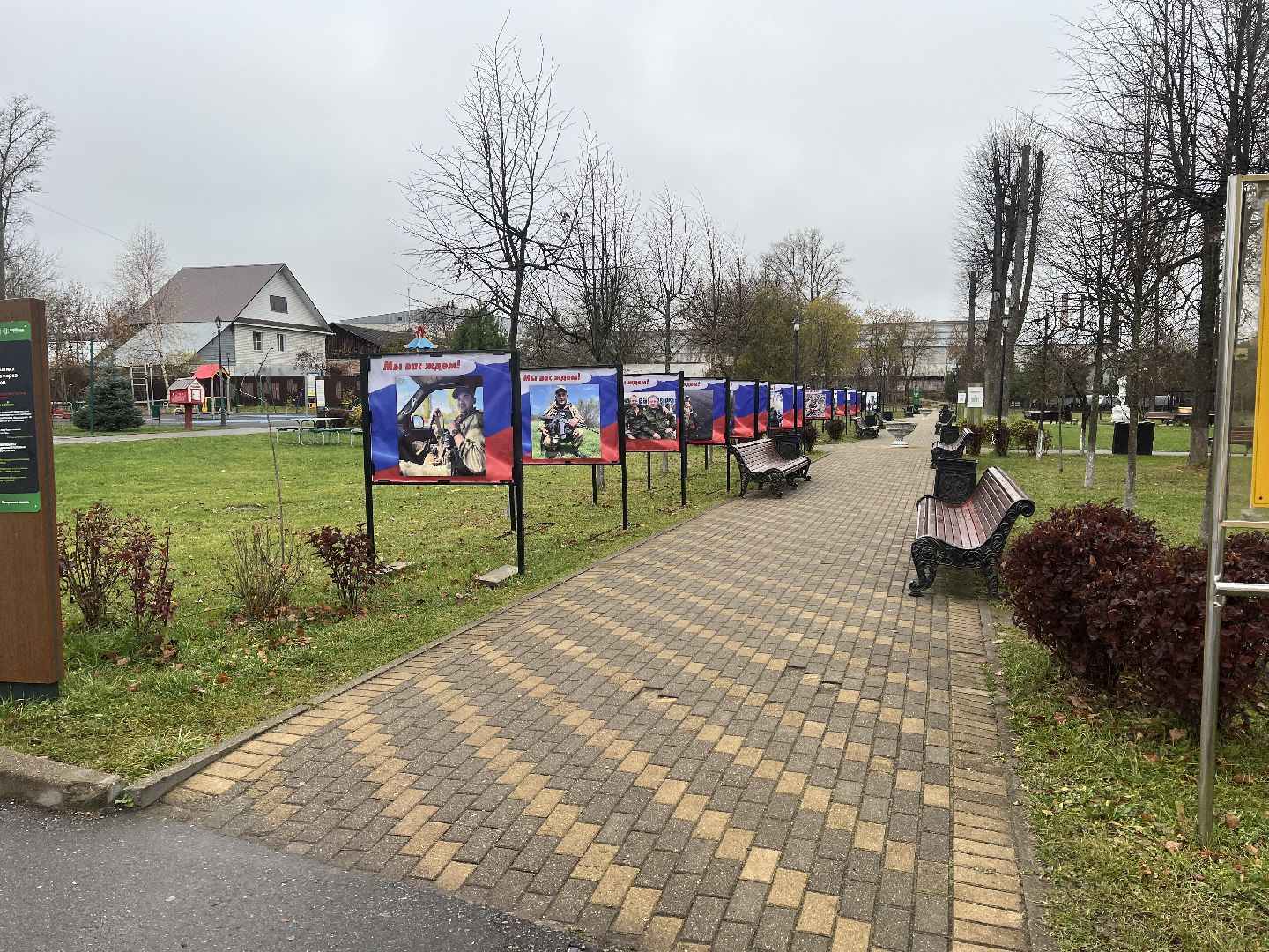 талдомский городской округ, вербилки парк,