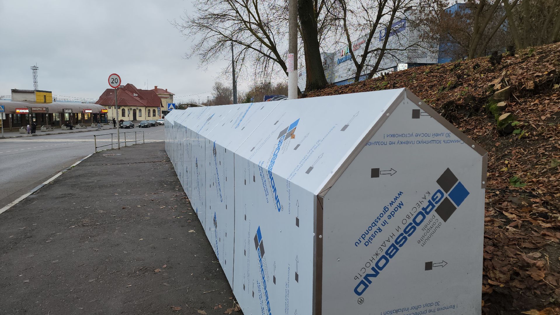 кашира, вокзал, благоустройство, подпорная стена, фасад, полимерные материалы, ремонт, вентилируемый фасад,