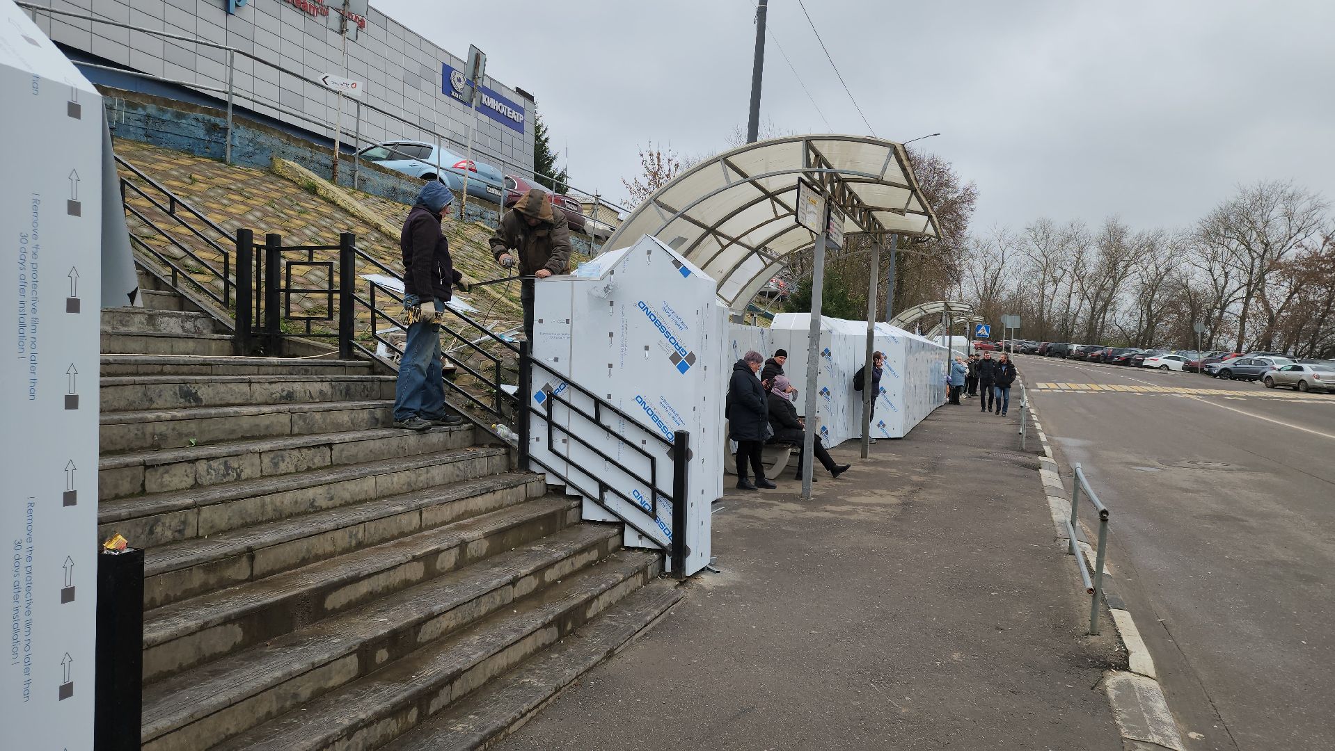 кашира, вокзал, благоустройство, подпорная стена, фасад, полимерные материалы, ремонт, вентилируемый фасад,
