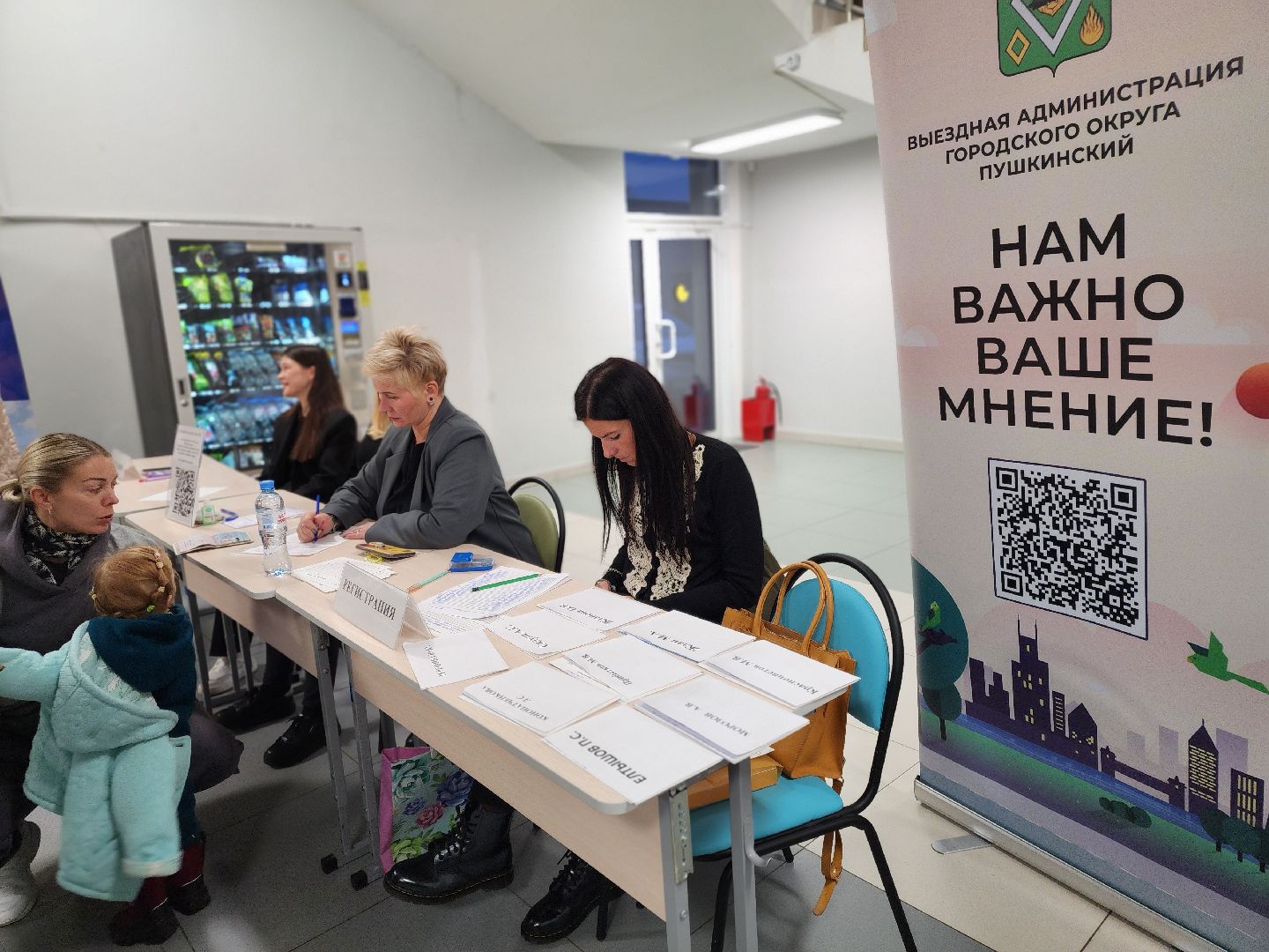 выездная администрация, пушкино, пушкинский городской округ, ивантеевка, образовательный центр 8, жкх, транспорт пушкино, канализация ашукино, пушкинский союз садоводов,благоустройство,