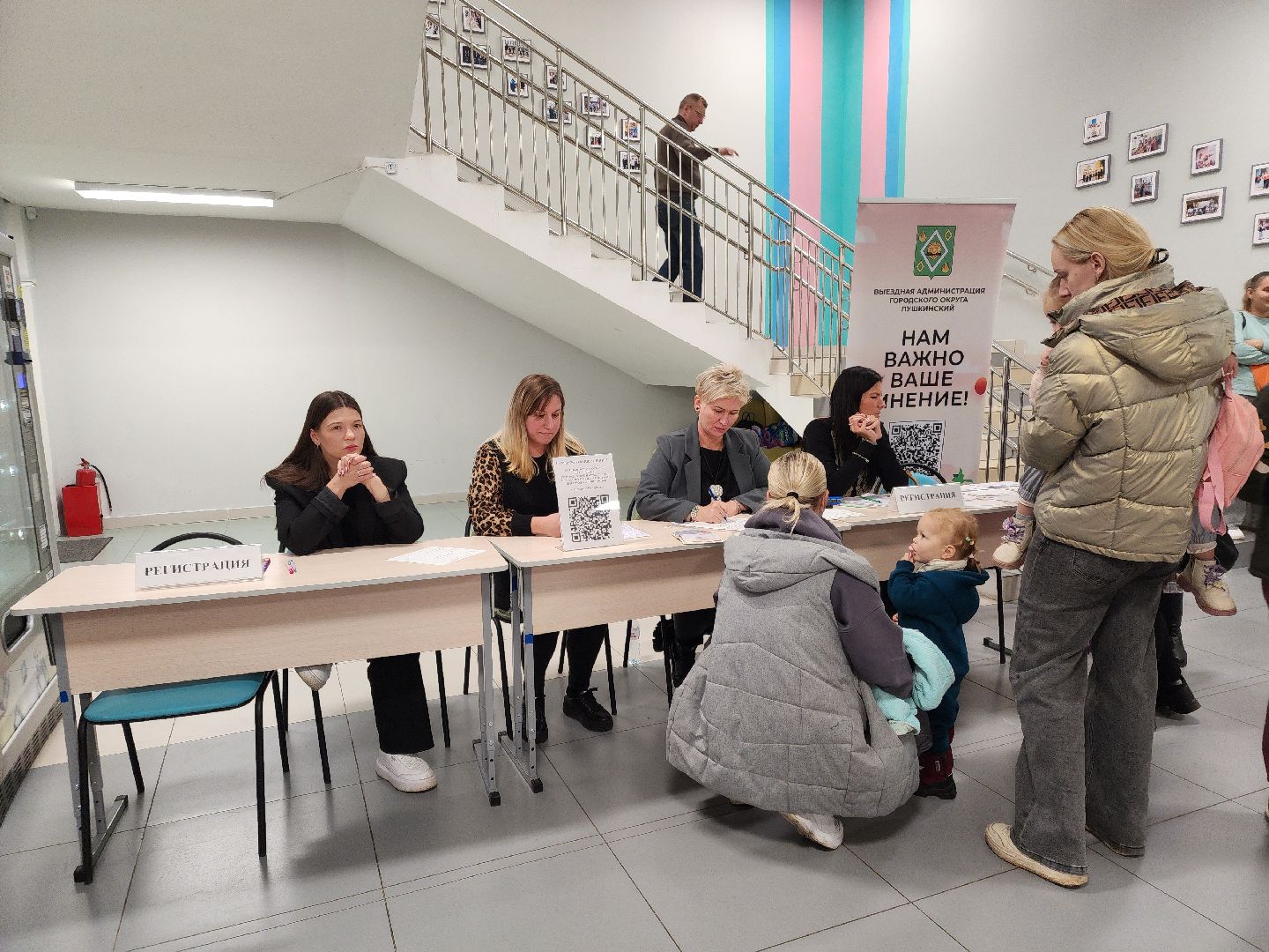 выездная администрация, пушкино, пушкинский городской округ, ивантеевка, образовательный центр 8, жкх, транспорт пушкино, канализация ашукино, пушкинский союз садоводов,благоустройство,