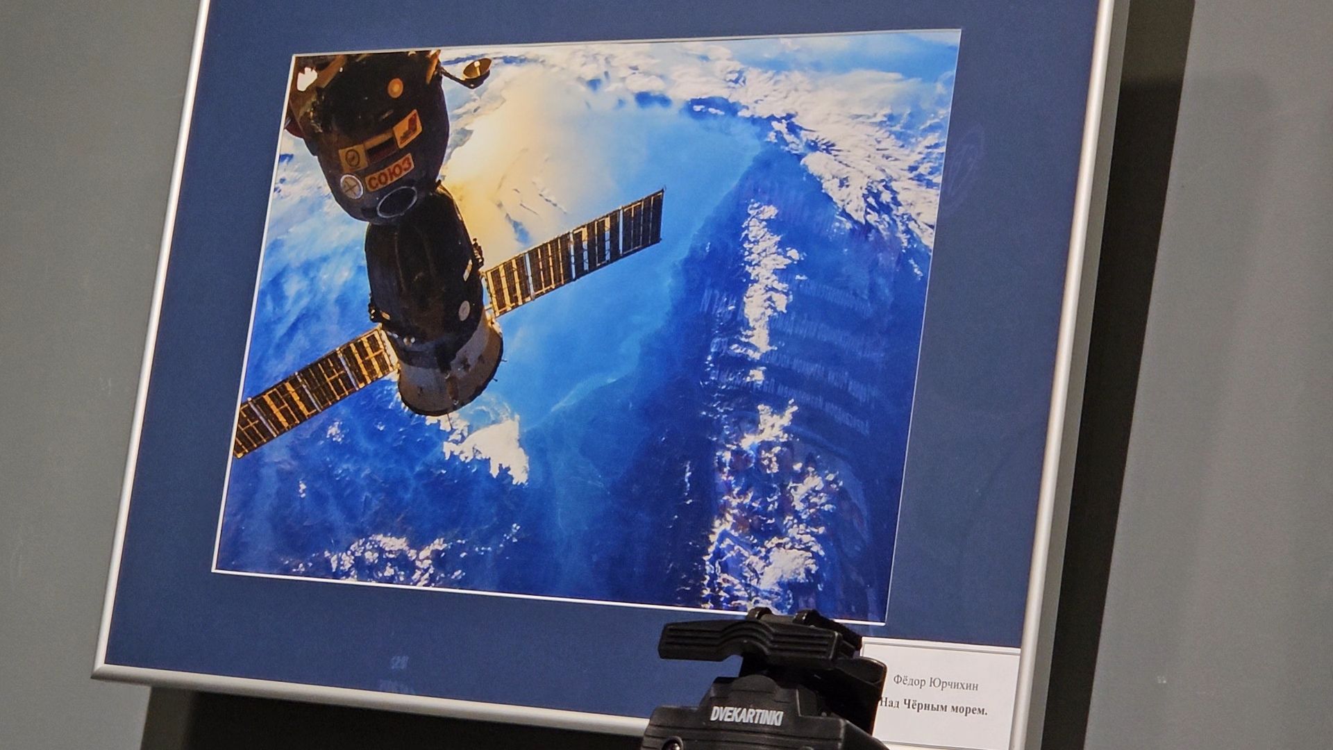 космос, жуковский, цаги,