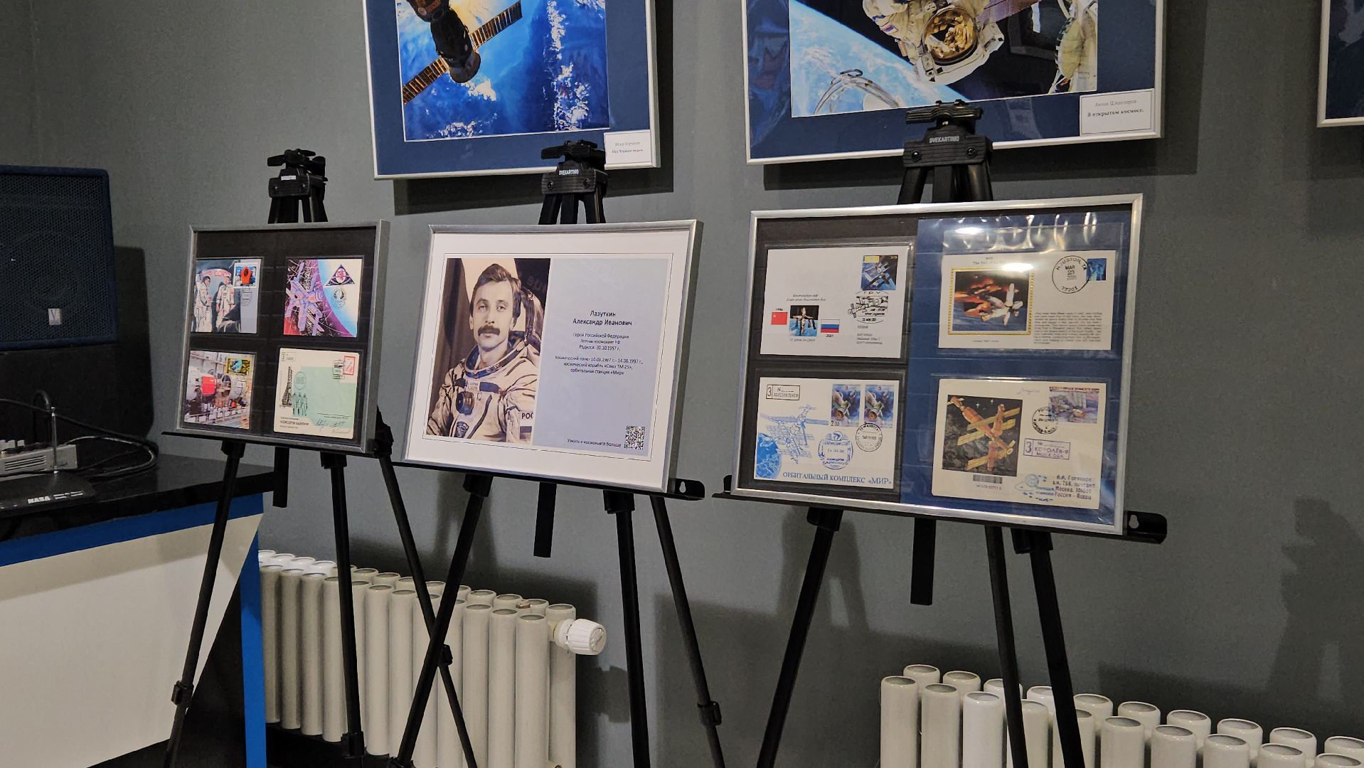 космос, жуковский, цаги,