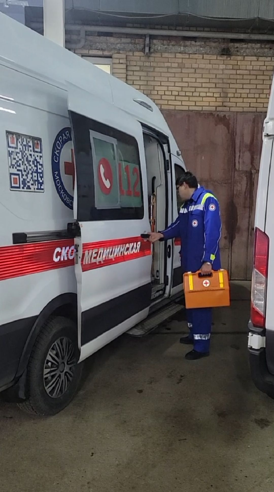 Красногорск