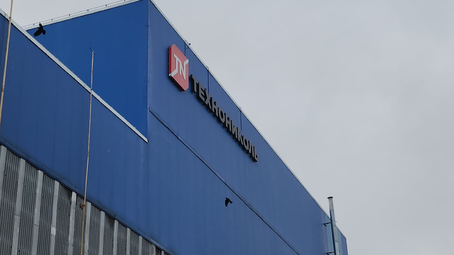 серпухов, заводы в серпухове, Северное шоссе,