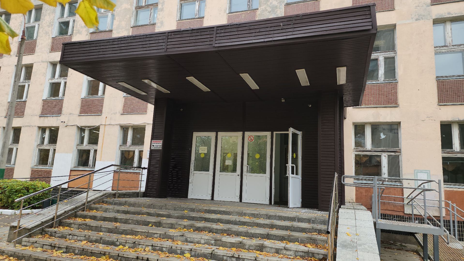 монино, щёлково, ремонт школы,