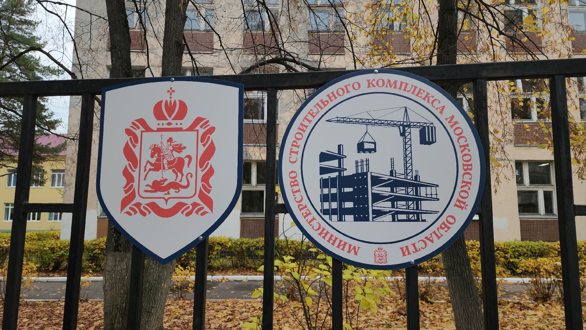 монино, щёлково, ремонт школы,