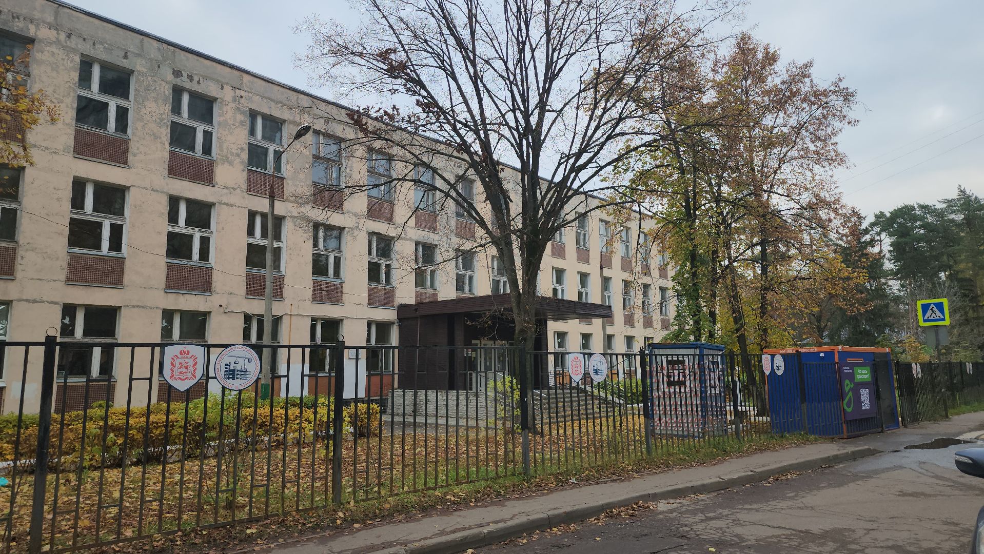 монино, щёлково, ремонт школы,