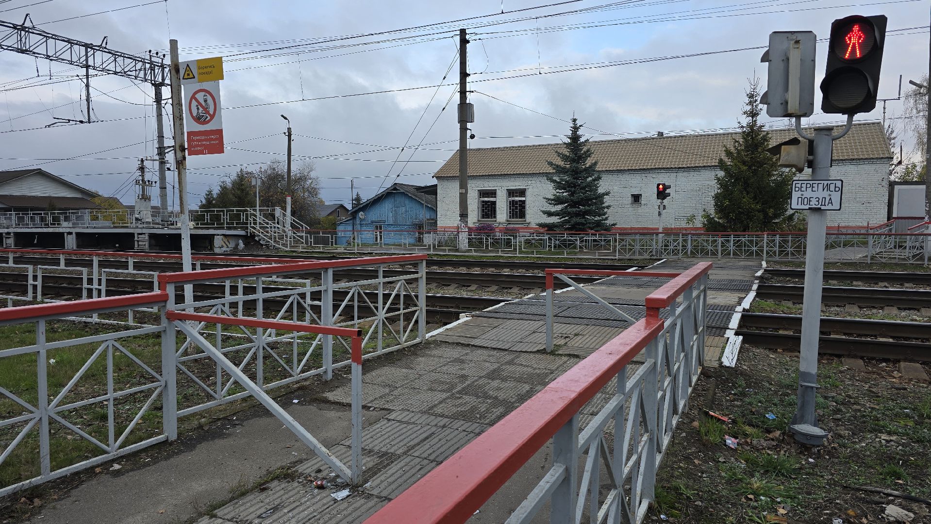 Коломна, жд переход, безопасность на жд,