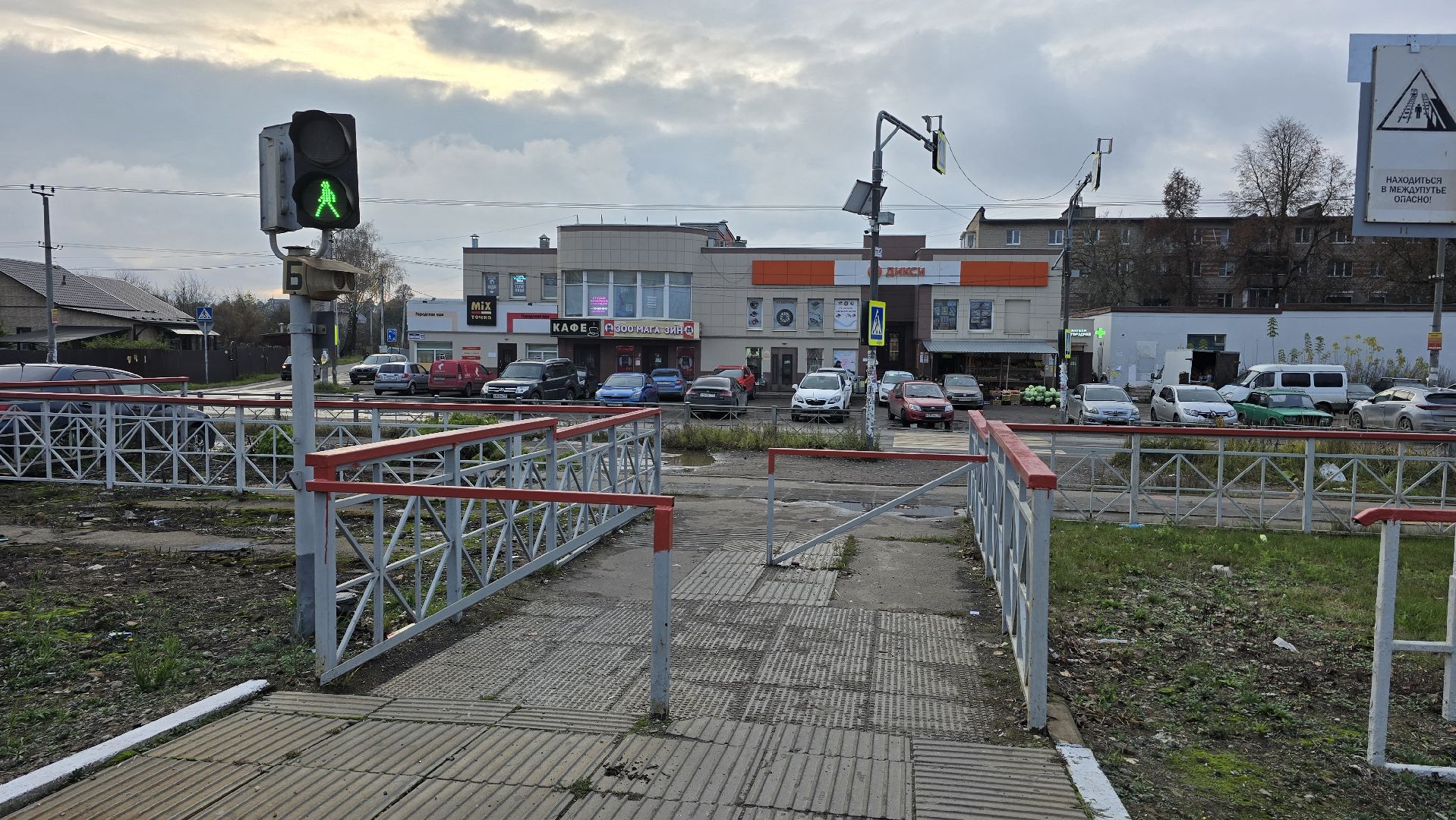 Коломна, жд переход, безопасность на жд,