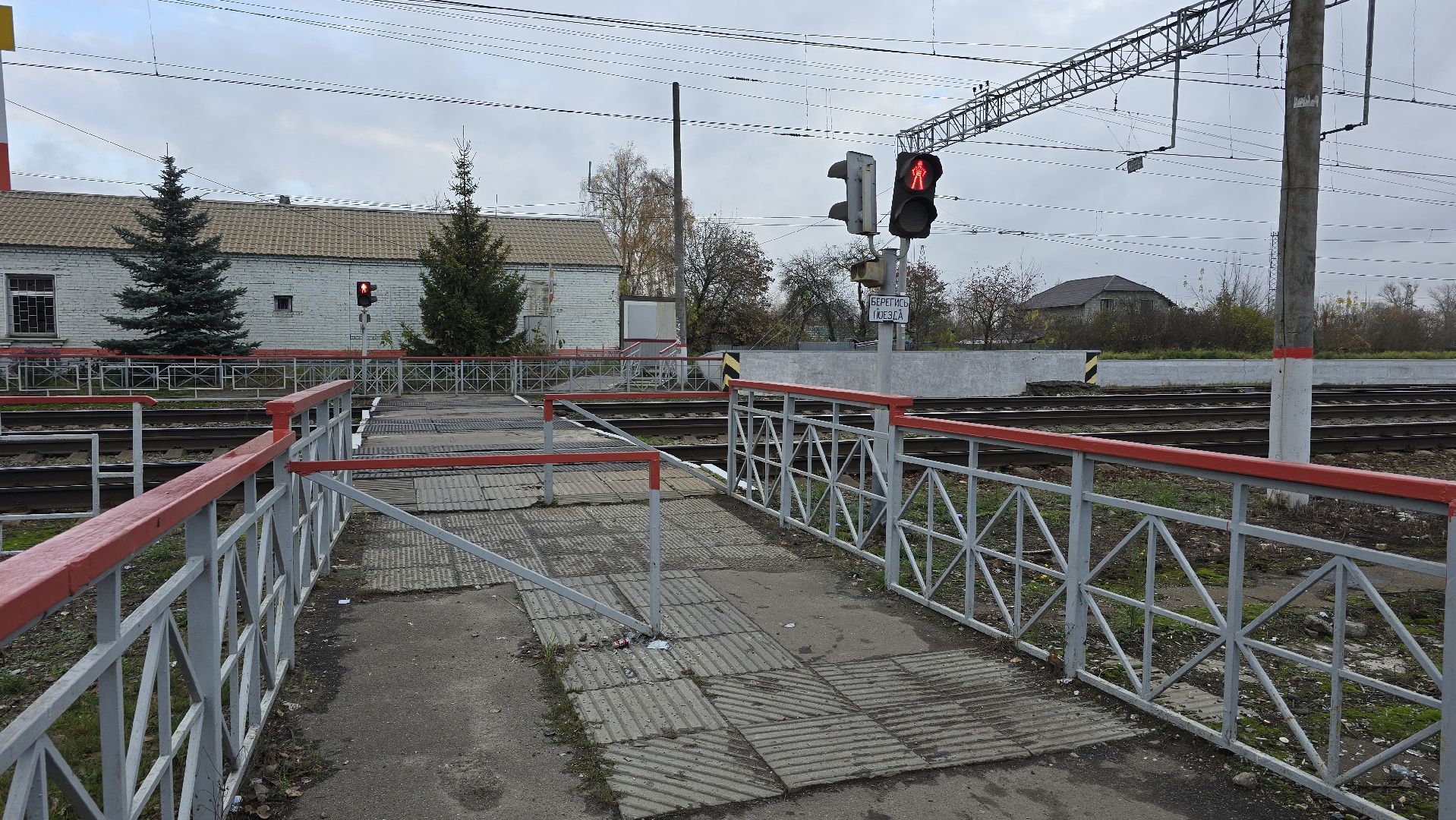 Коломна, жд переход, безопасность на жд,