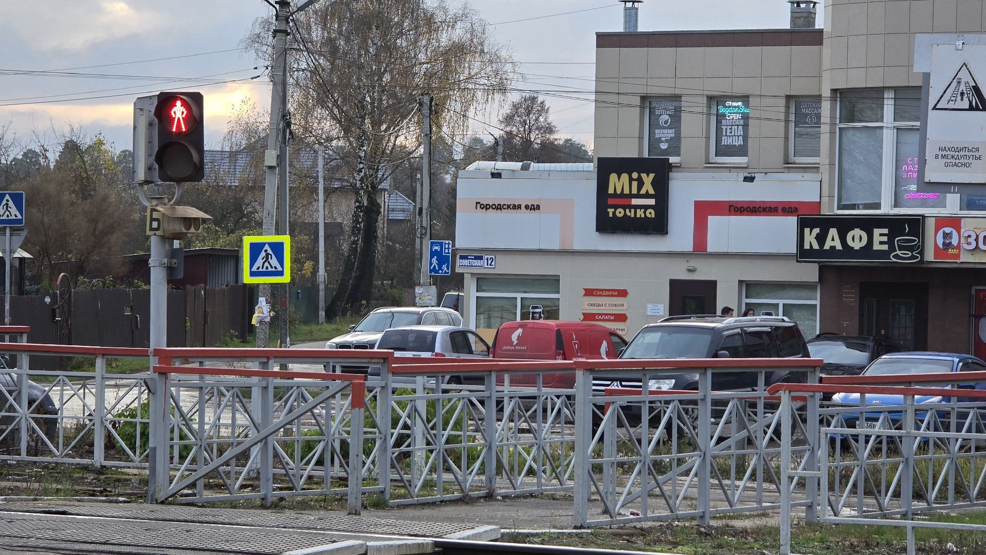 Коломна, жд переход, безопасность на жд,