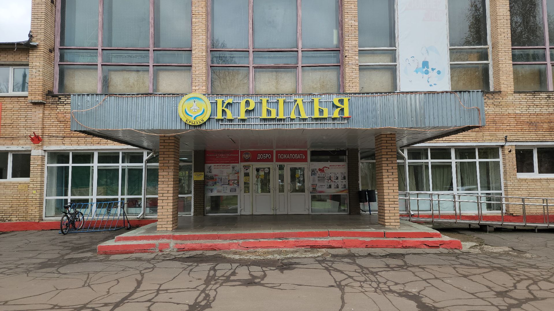 щёлково, монино, акция доброе дело, сбор бойцам сво,