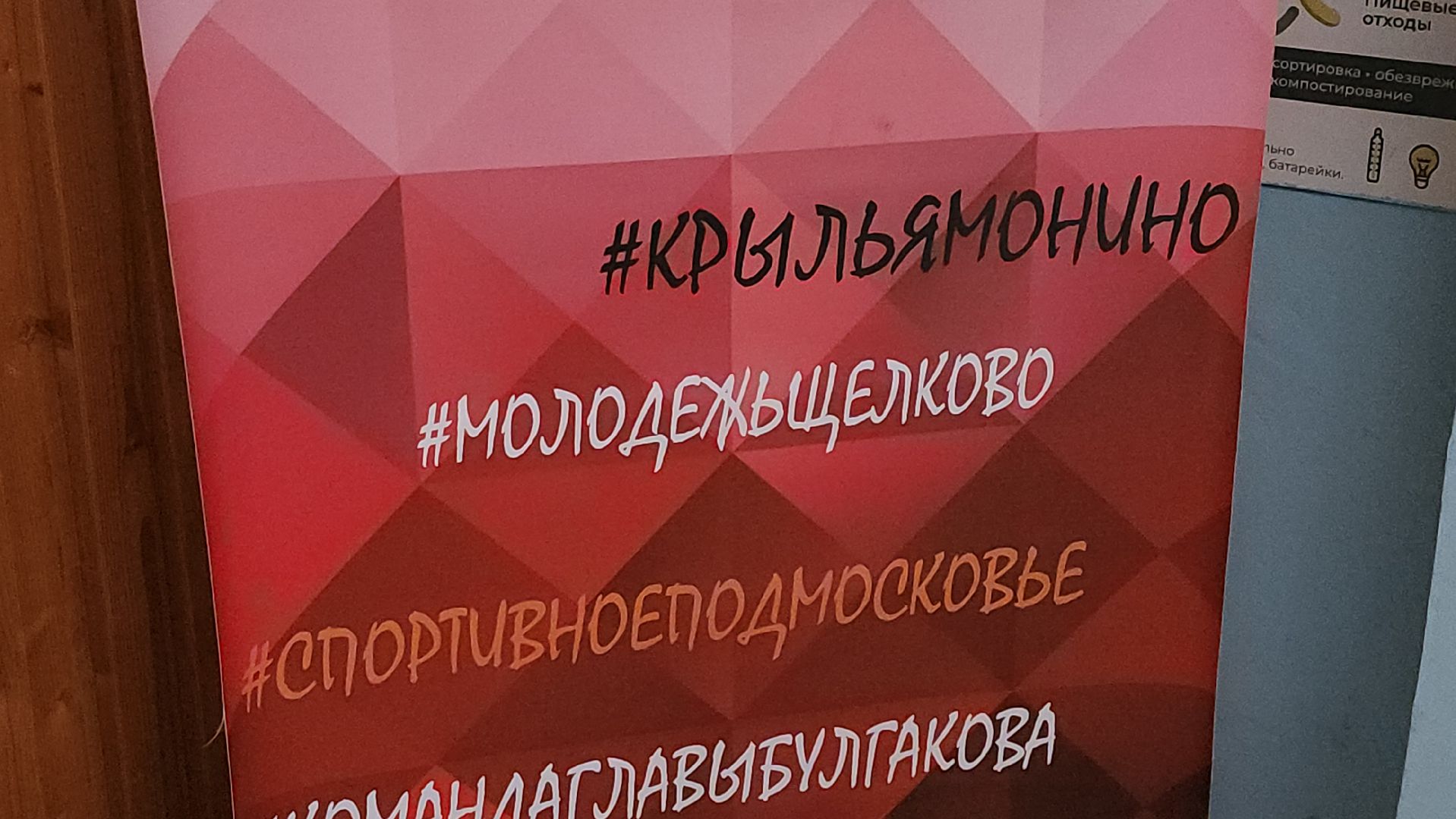 щёлково, монино, акция доброе дело, сбор бойцам сво,