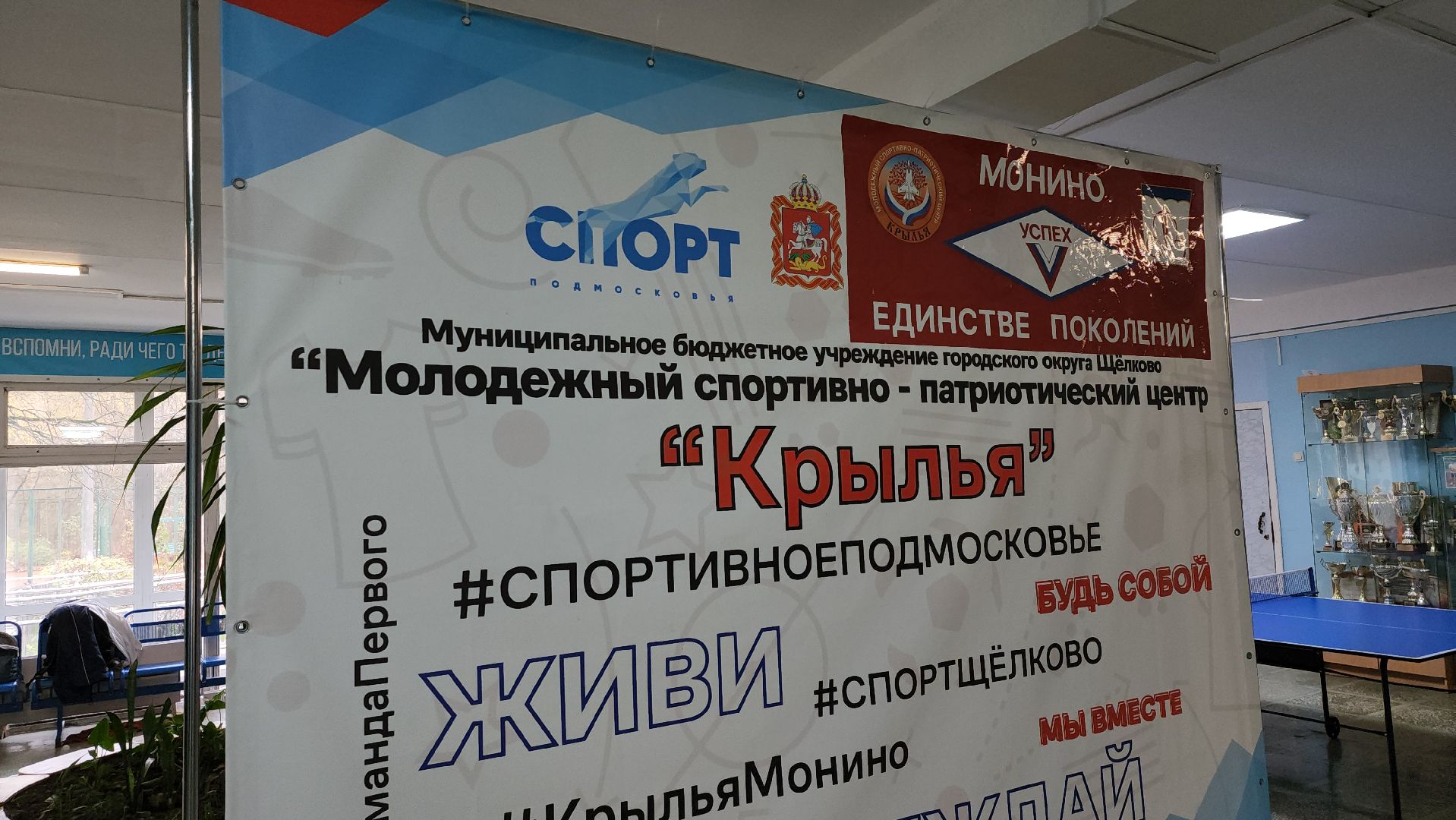 щёлково, монино, акция доброе дело, сбор бойцам сво,