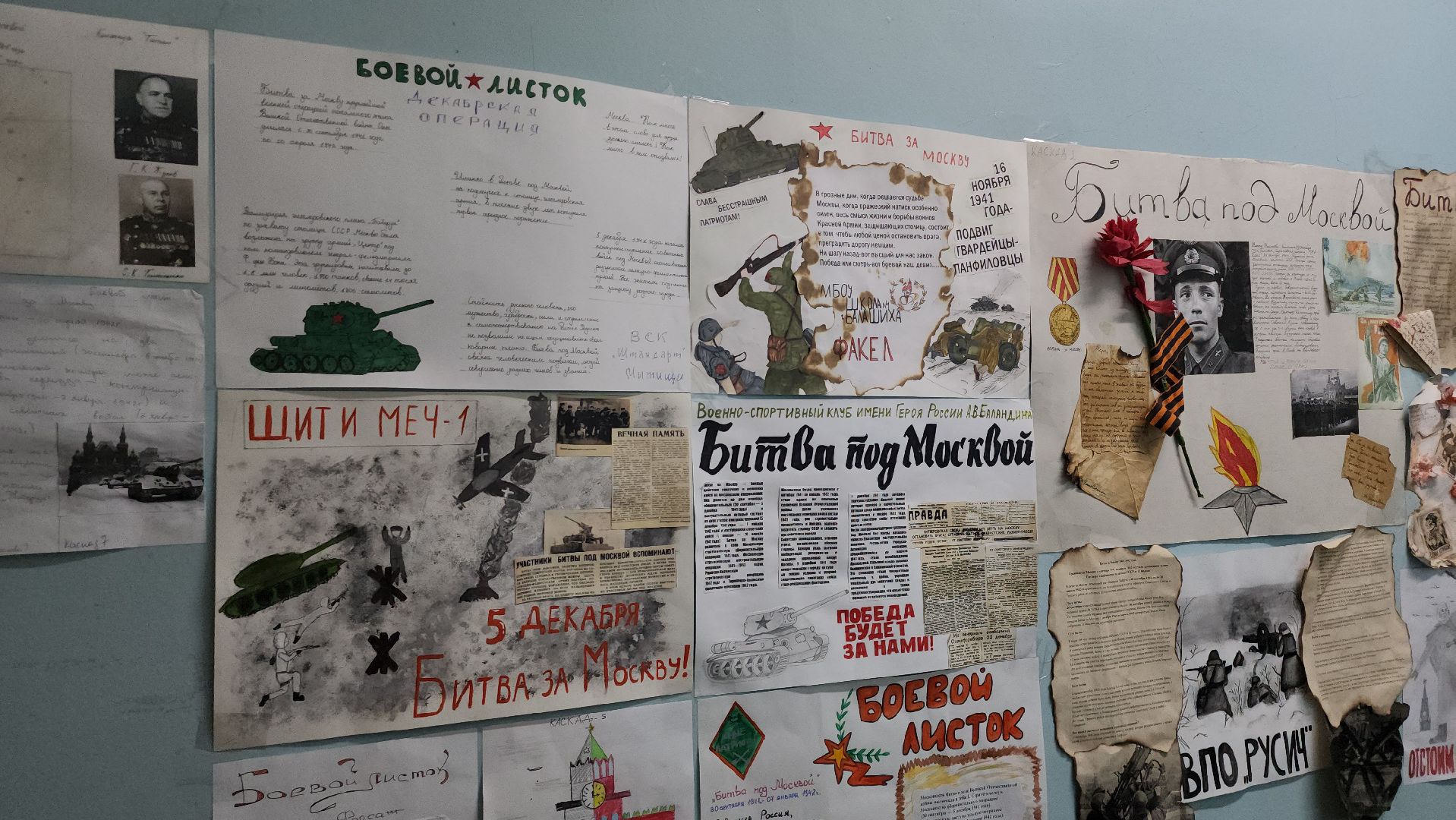 щёлково, монино, акция доброе дело, сбор бойцам сво,