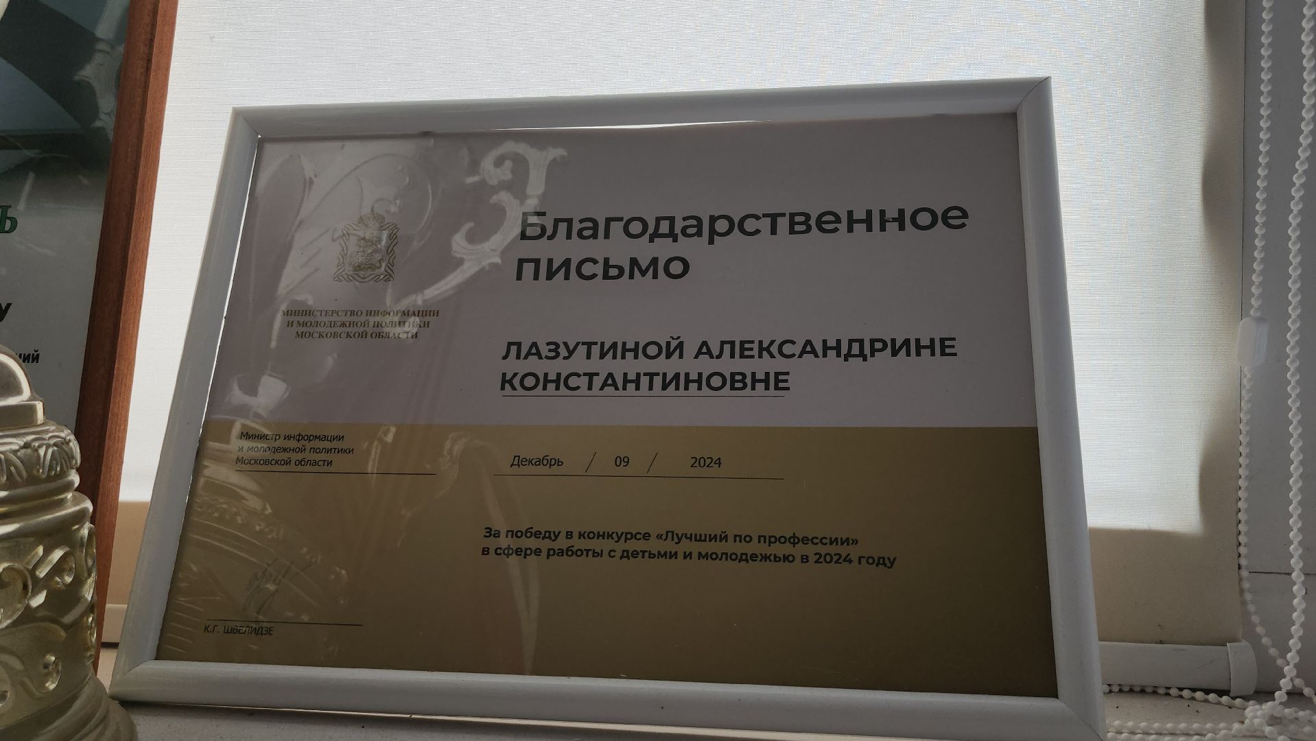 щёлково, монино, акция доброе дело, сбор бойцам сво,