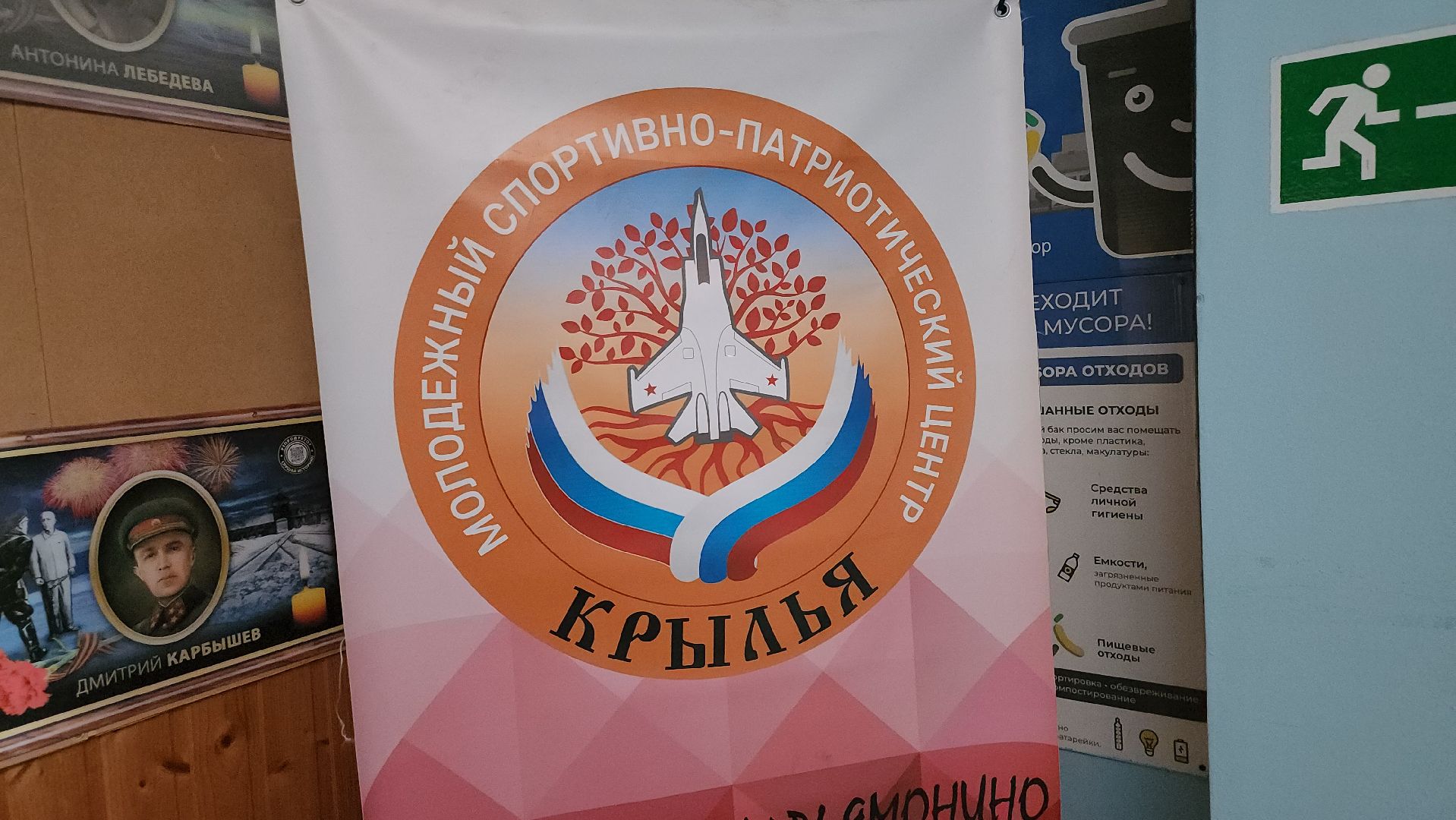 щёлково, монино, акция доброе дело, сбор бойцам сво,