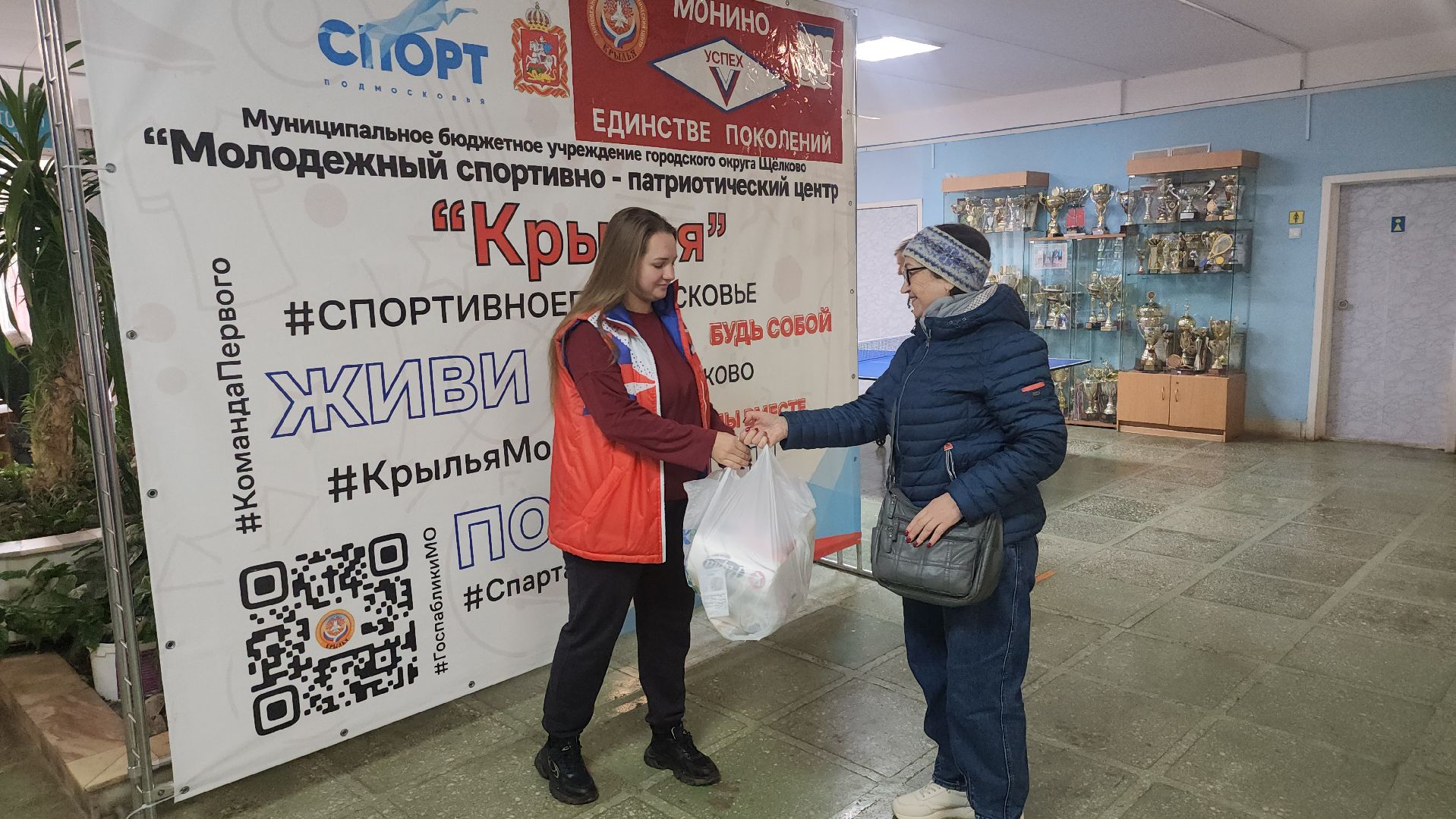 щёлково, монино, акция доброе дело, сбор бойцам сво,