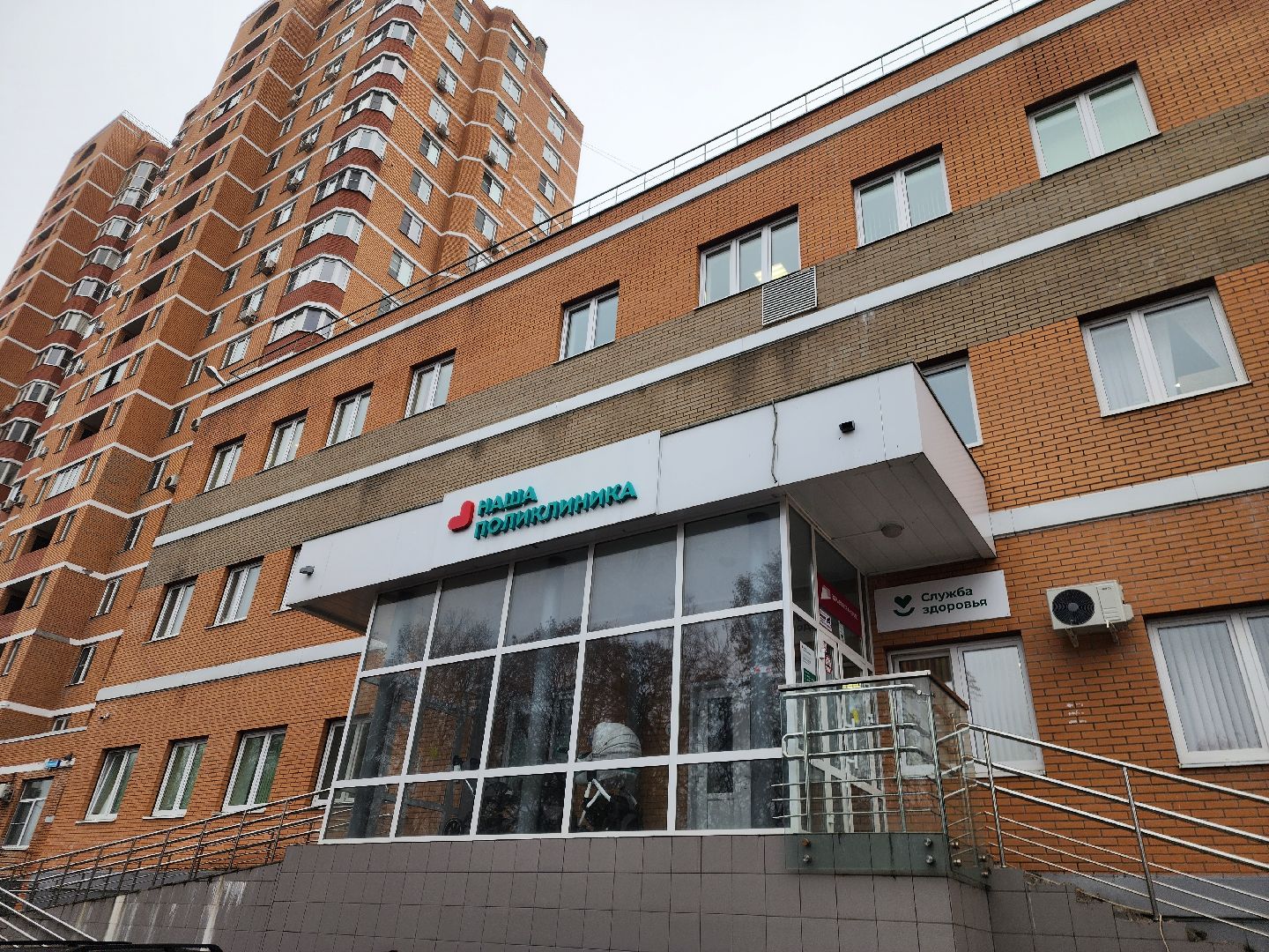 Подольск , Ремонт поликлиники, подольская детская больница,