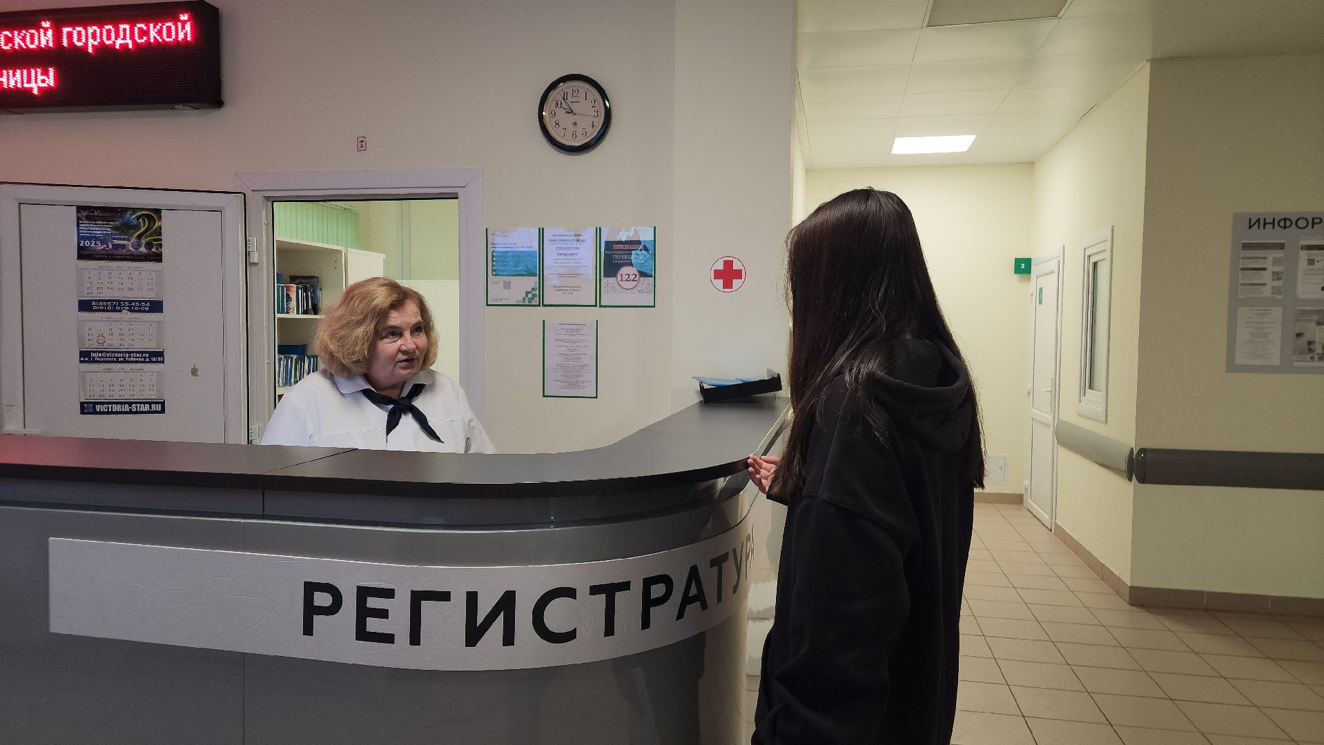 Подольск , Ремонт поликлиники, подольская детская больница,