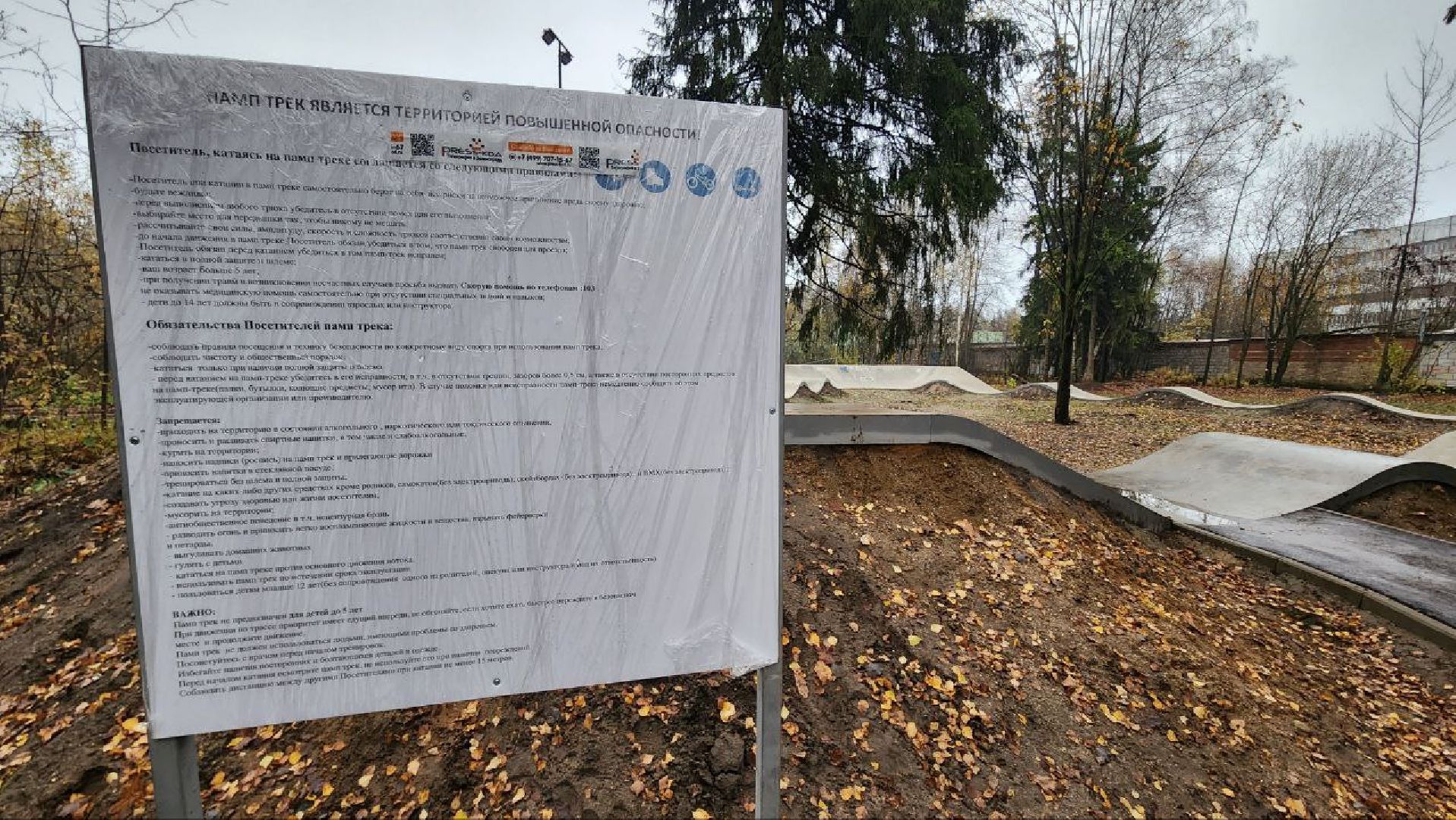 Дмитров, Некрасовский сквер, Комплексное благоустройство, Минблаго,