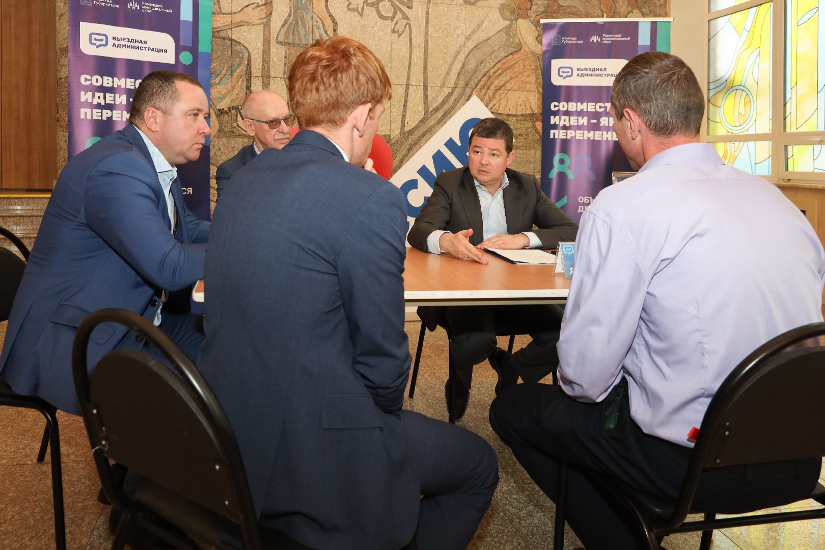 раменское, общество, выездная администиация, встреча с сельскими старостами ,