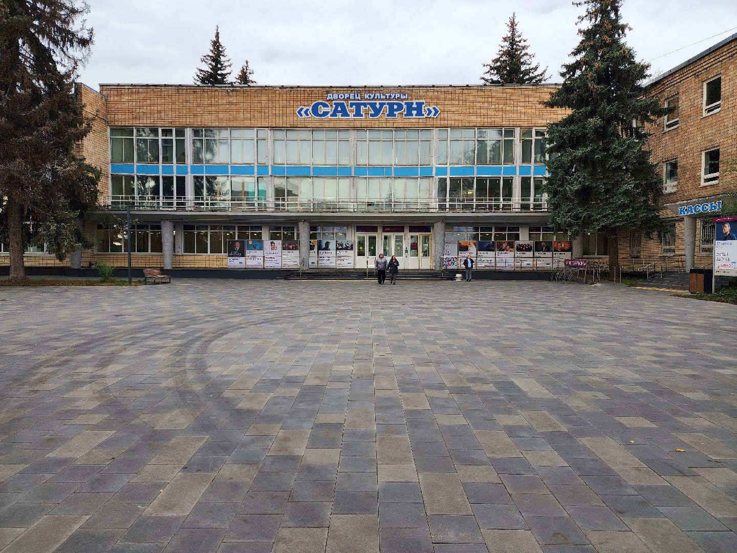 раменское, общество, выездная администиация, встреча с сельскими старостами ,