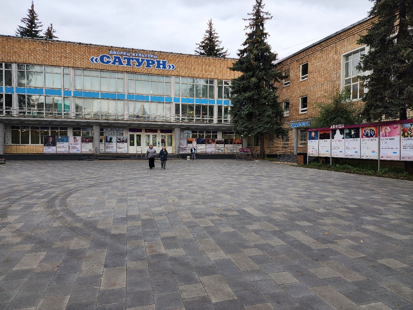 раменское, общество, выездная администиация, встреча с сельскими старостами ,