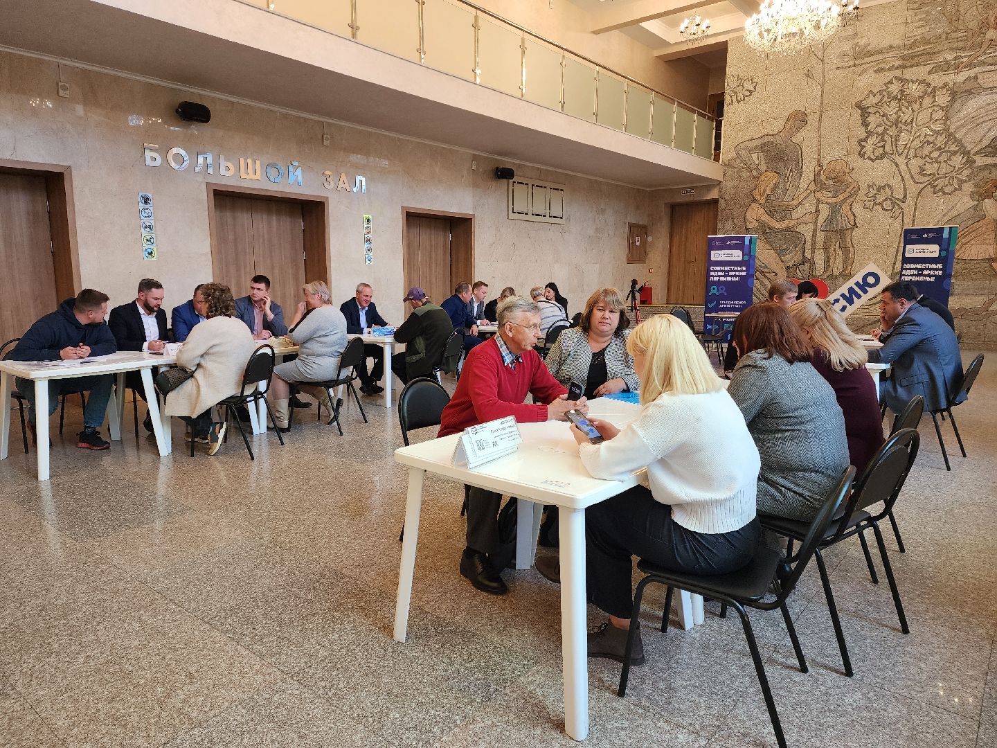 раменское, общество, выездная администиация, встреча с сельскими старостами ,