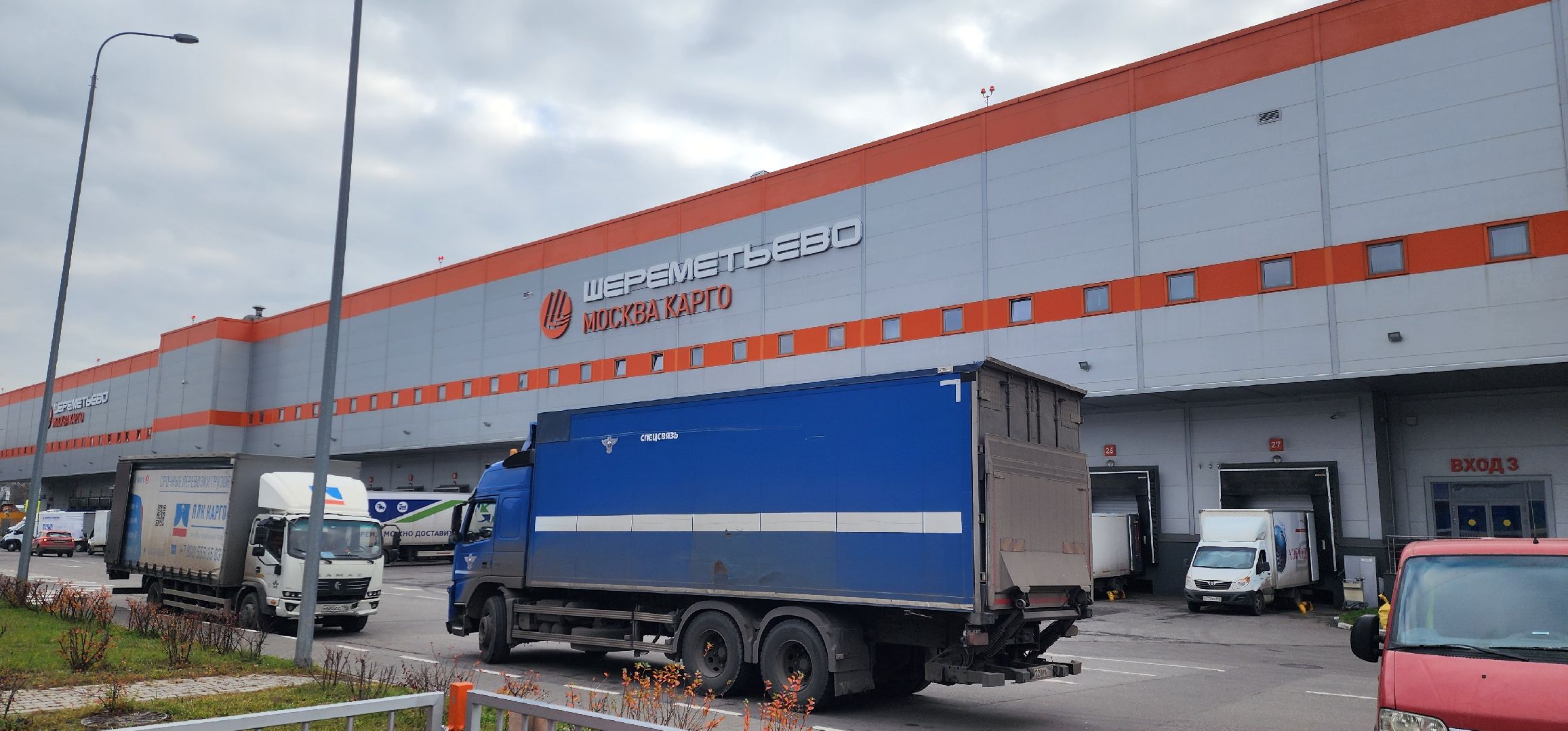 Химки, Шереметьево ,таможенники, таможенный контроль, Безопасность , Авиация,