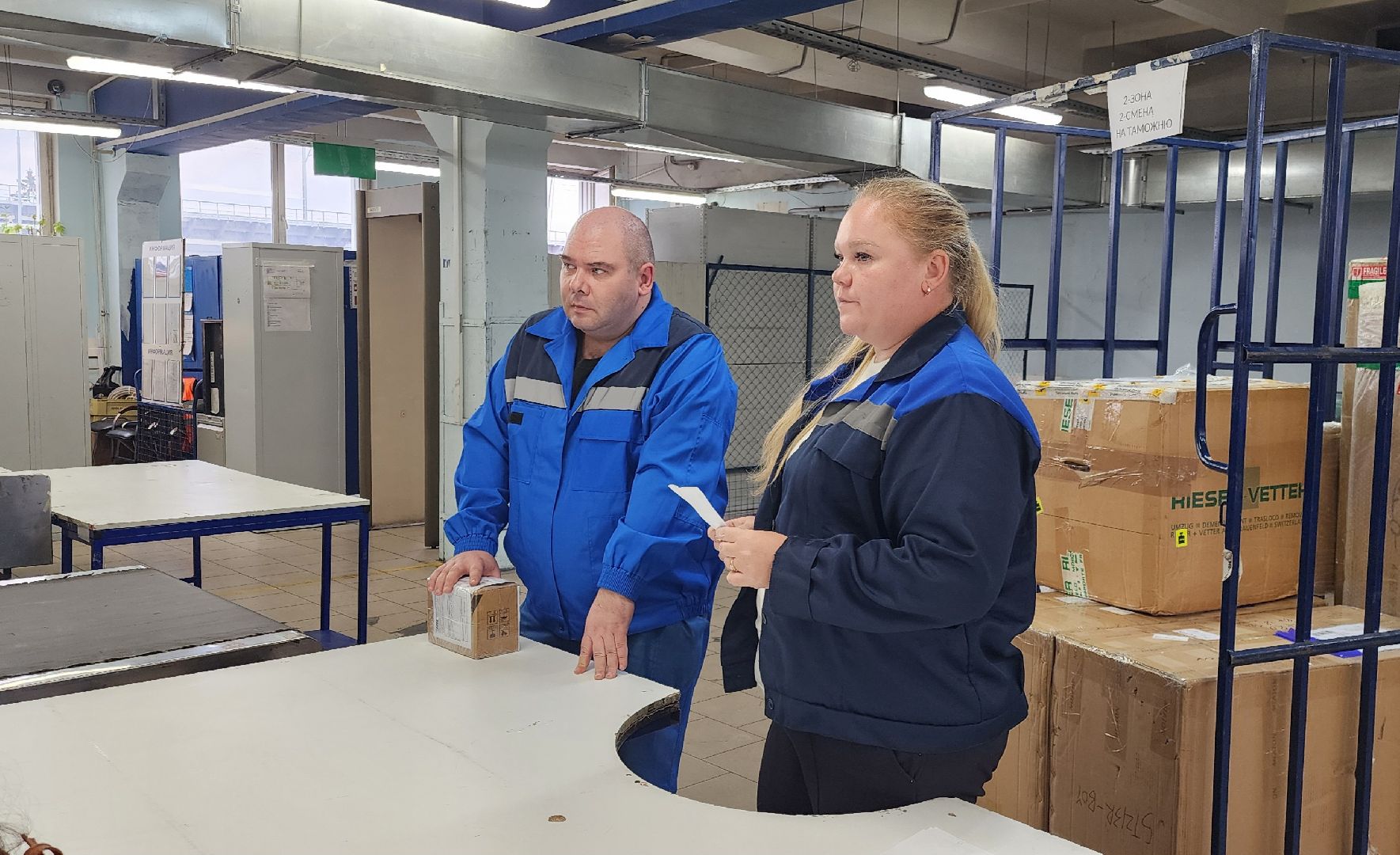 Химки, Шереметьево ,Почта России, Безопасность ,