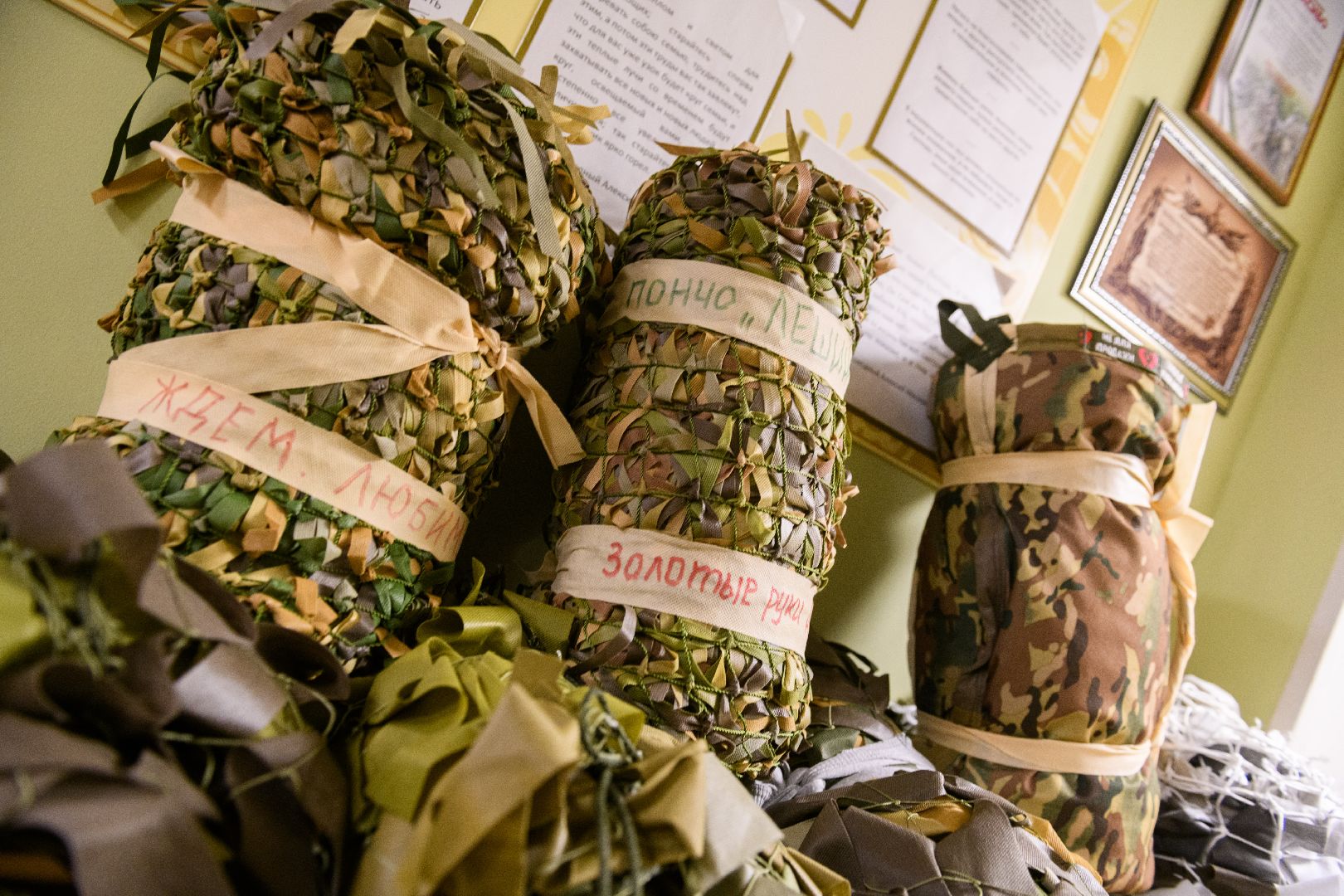 благотворительная организация, общество, лыткарино,