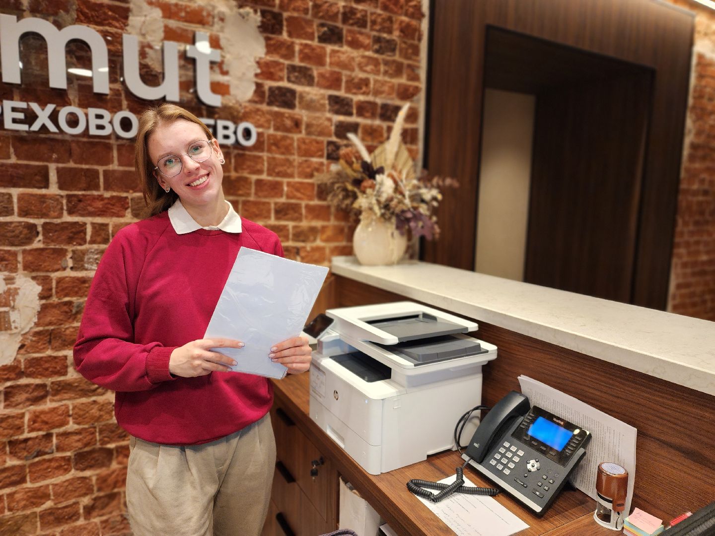 трудоустройство студентов, орехово-зуево, ггту,