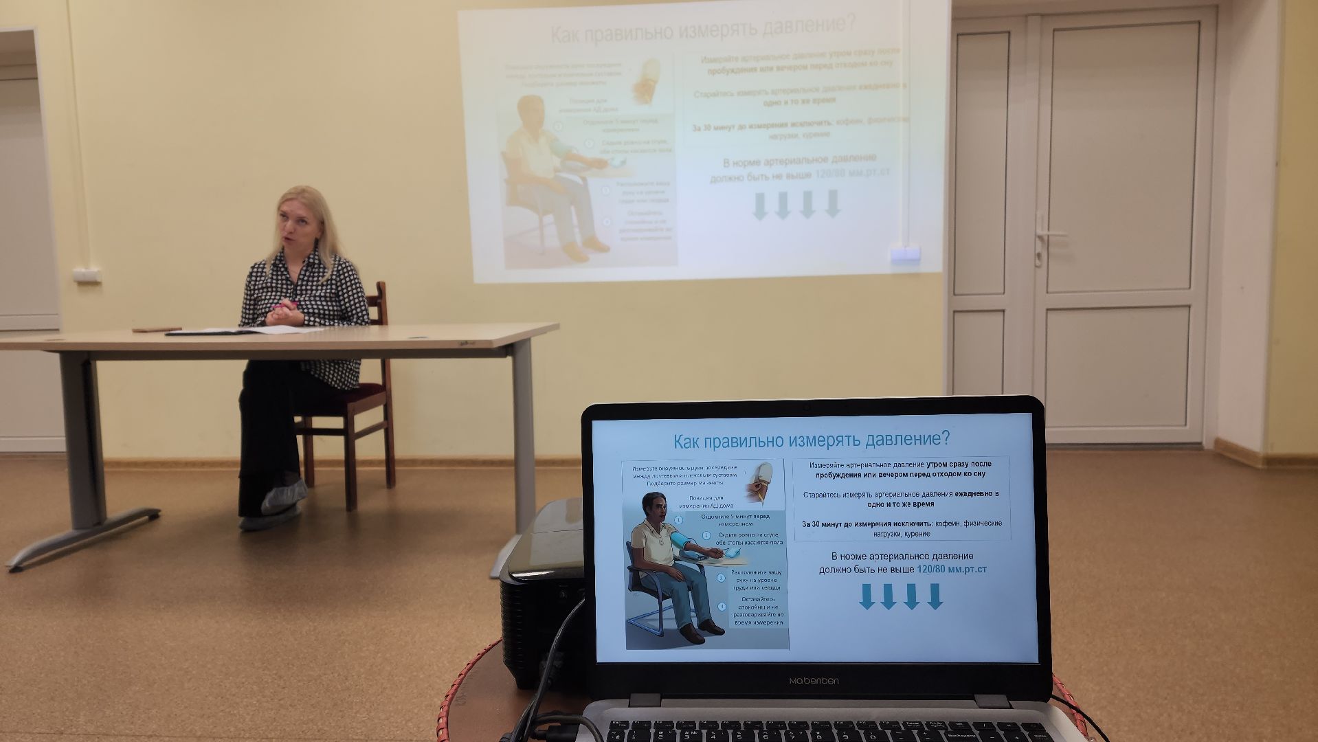 красноармейск, городской округ пушкинский, медсанчасть 154, лекции для пациентов,