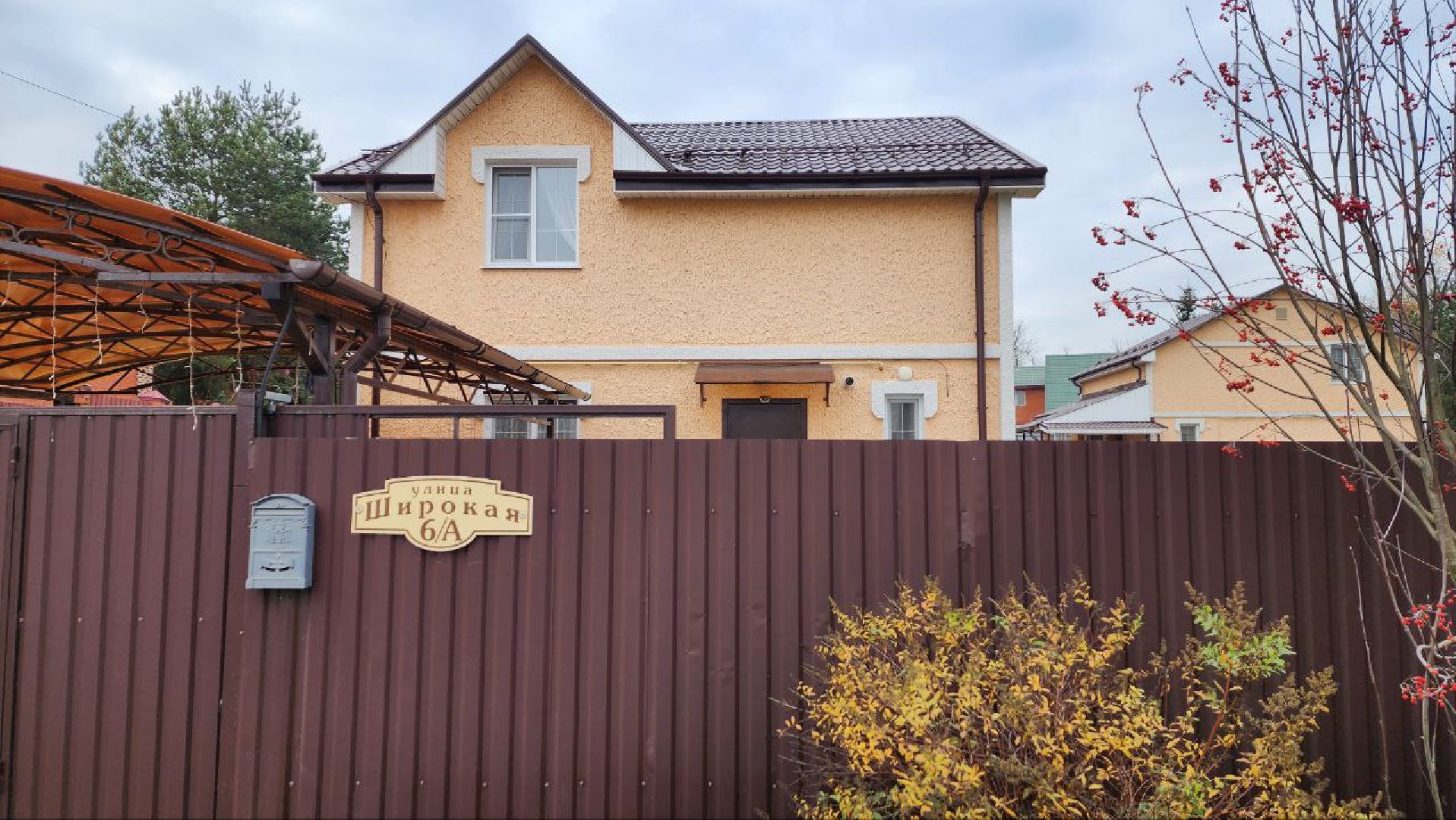 Дмитров, Выездная администрация, Икша, Ермолино, Ремонт дорог,