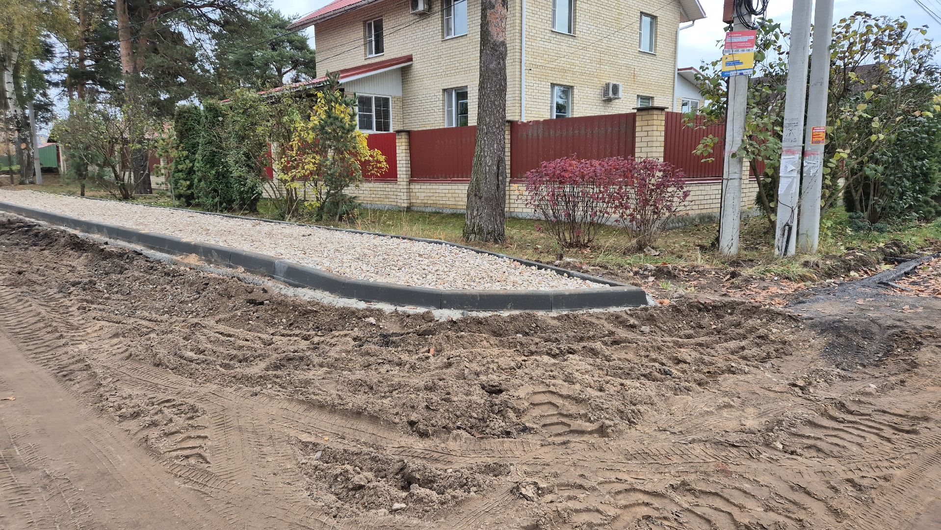 дороги, Дубна,