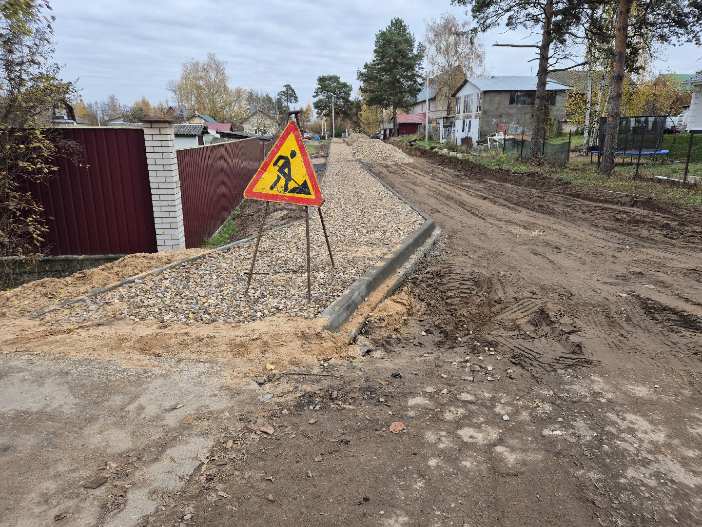 дороги, Дубна,