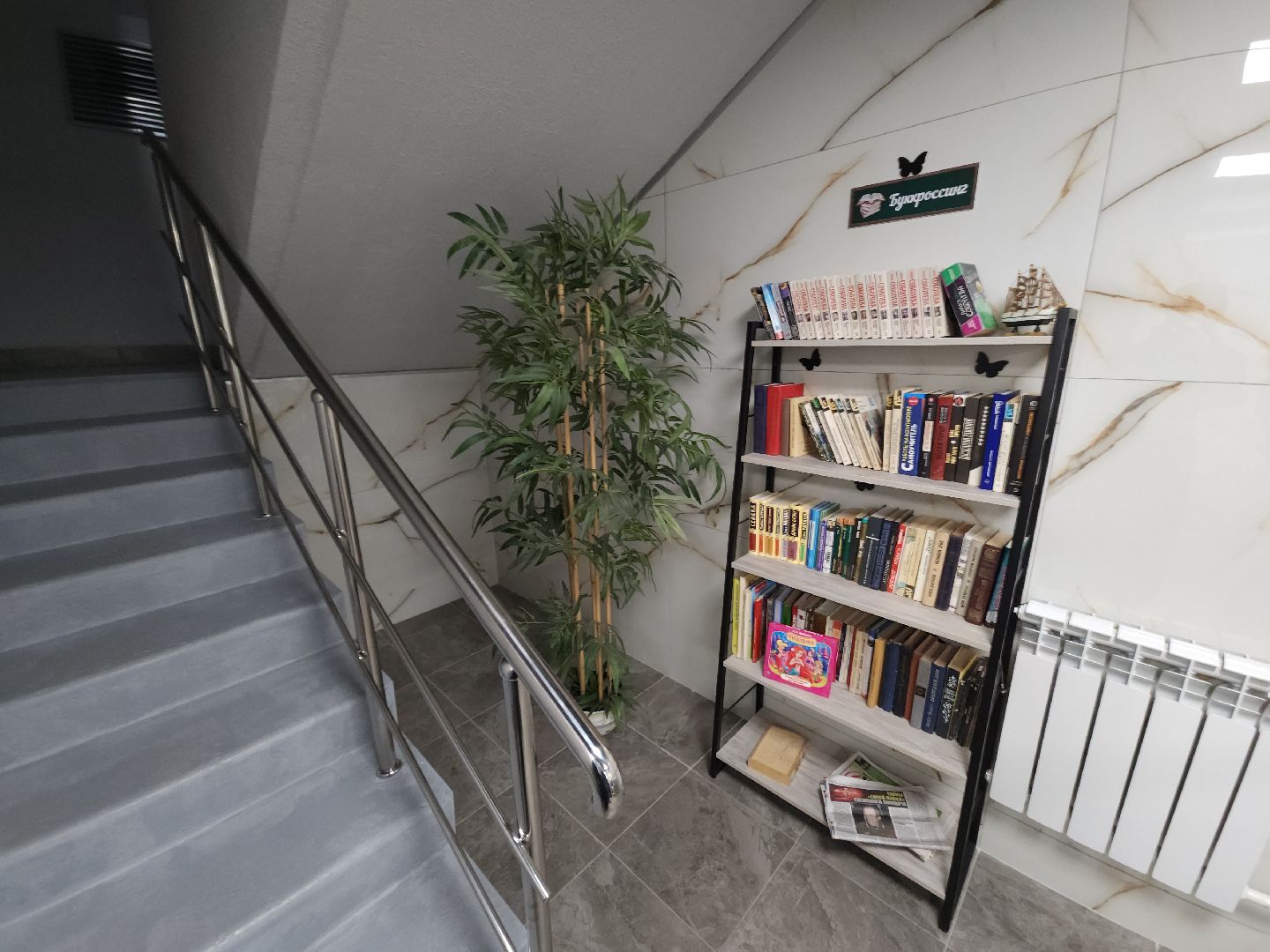 мытищи, капитальный  ремонт,