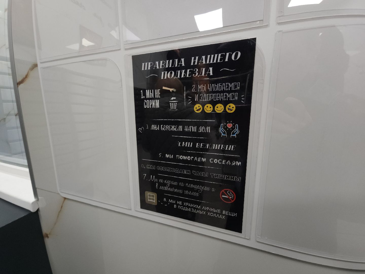 мытищи, капитальный  ремонт,