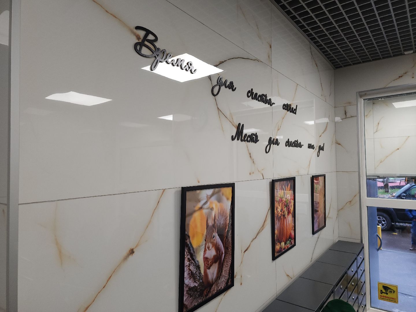 мытищи, капитальный  ремонт,