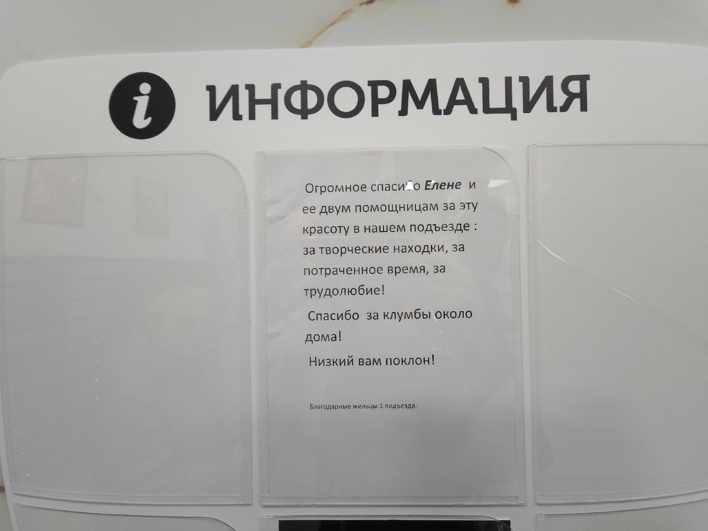 мытищи, капитальный  ремонт,